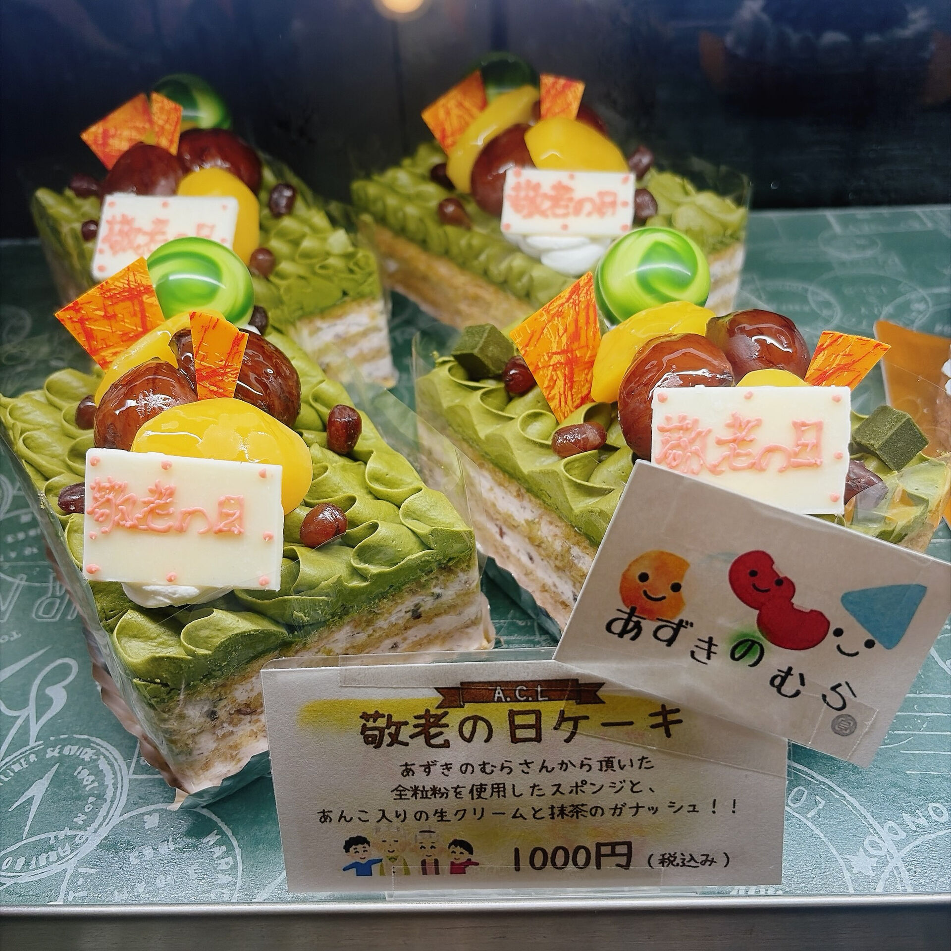 🌙浜松スイーツのお知らせ🌈