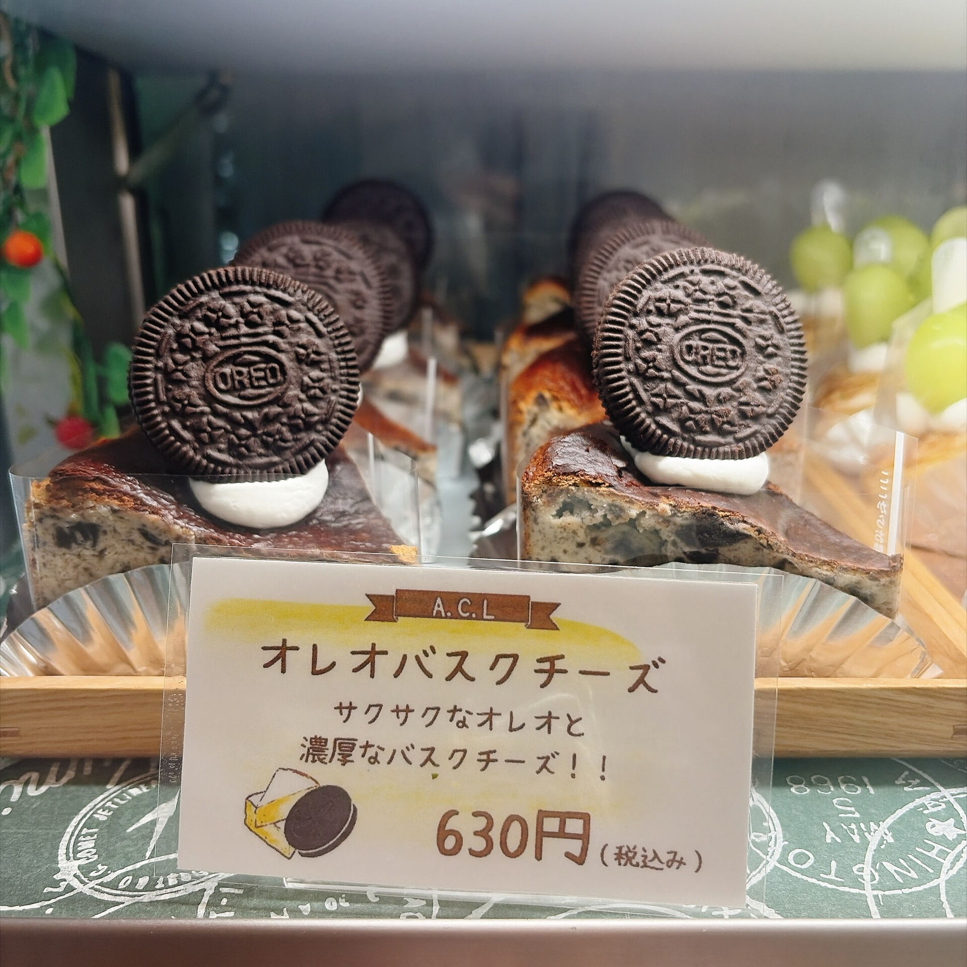 🌙浜松スイーツのお知らせ🌈