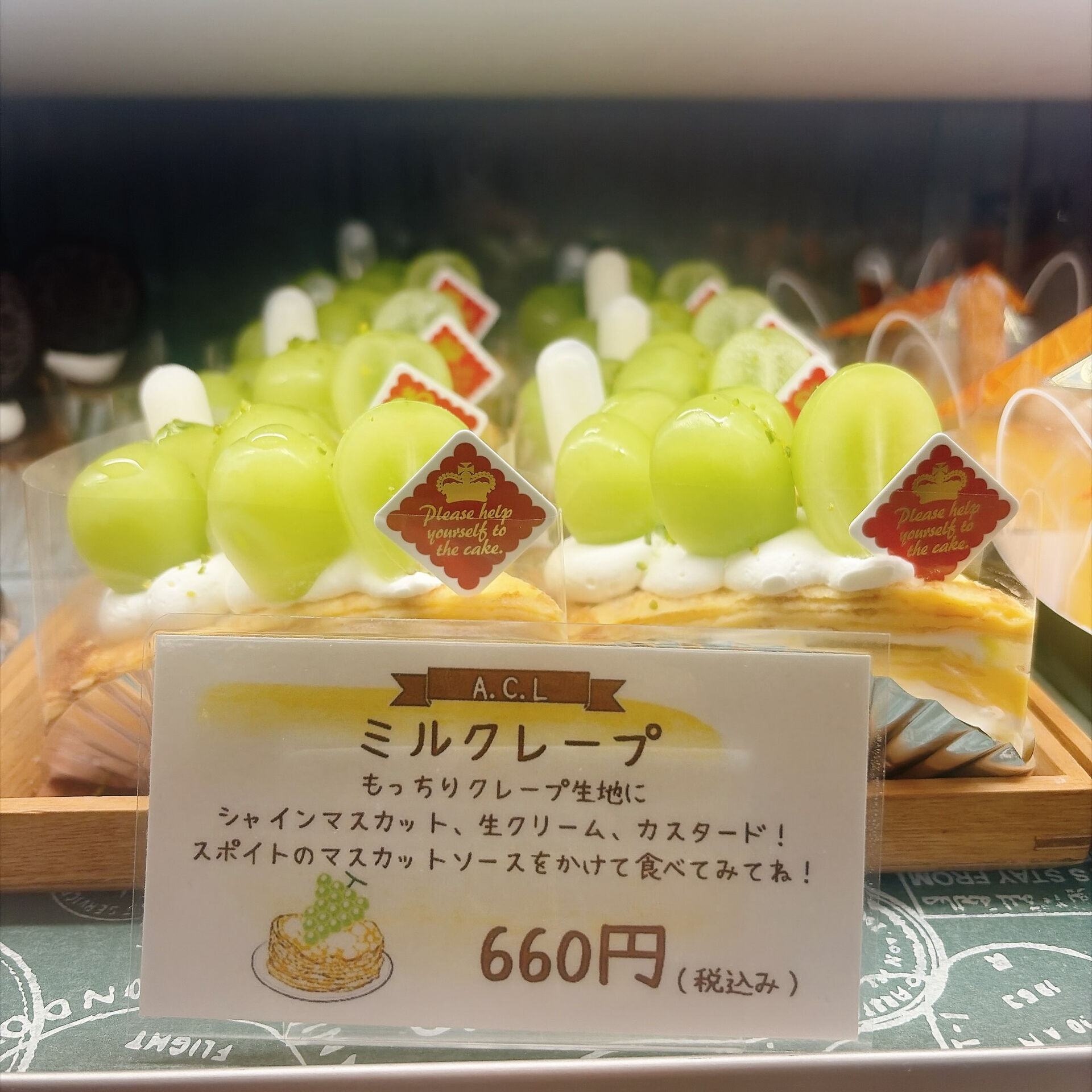 🌙浜松スイーツのお知らせ🌈