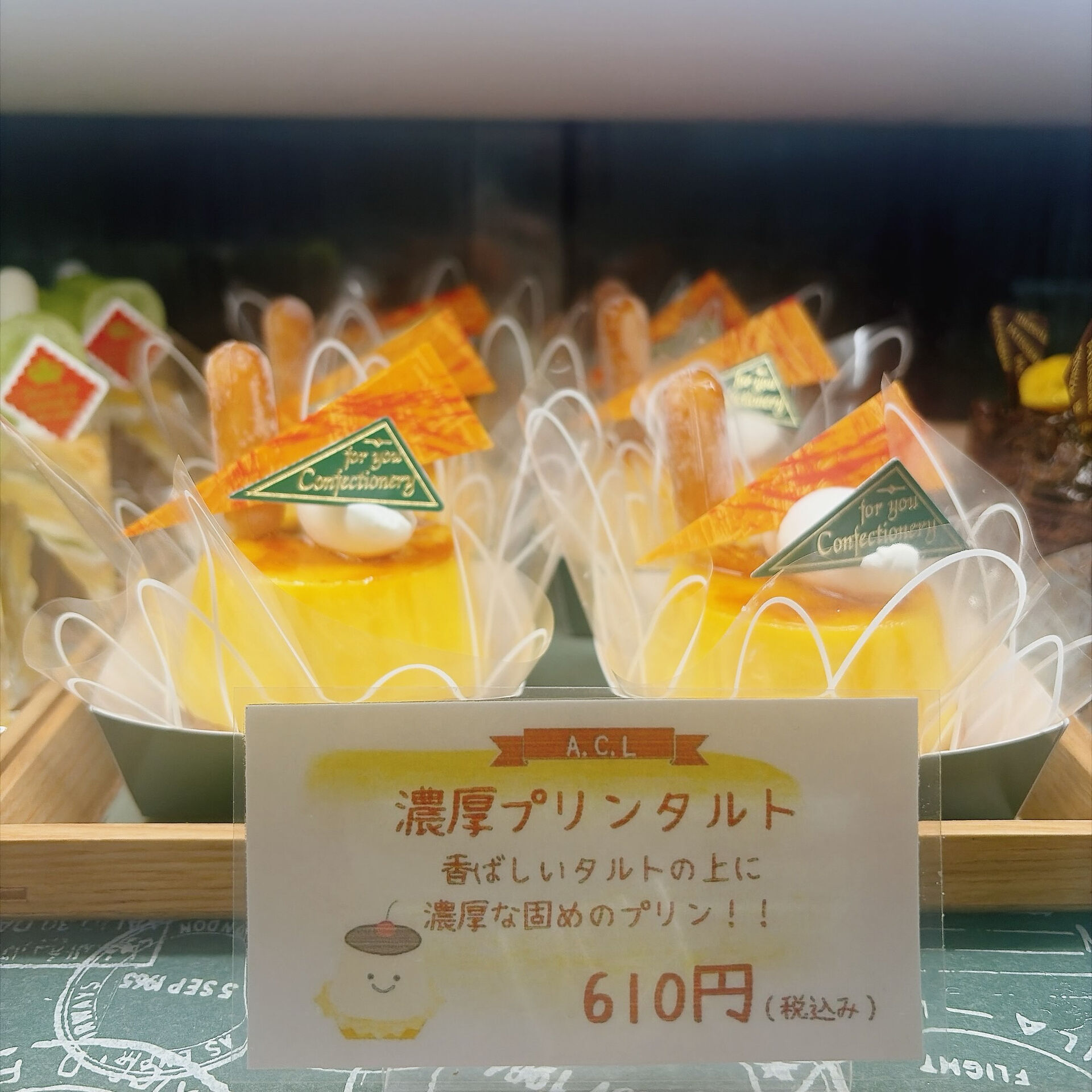 🌙浜松スイーツのお知らせ🌈