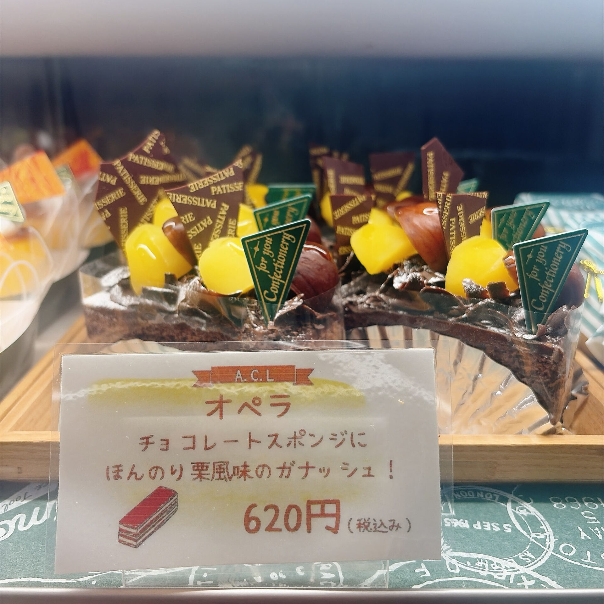 🌙浜松スイーツのお知らせ🌈