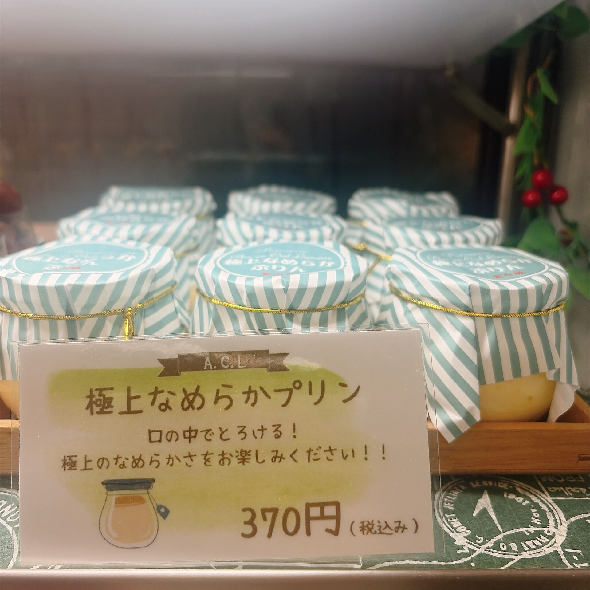 🌙浜松スイーツのお知らせ🌈