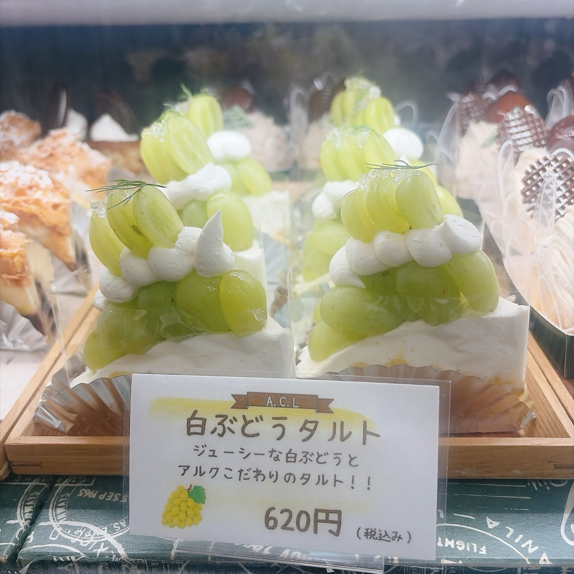 🌙浜松スイーツのお知らせ🌈