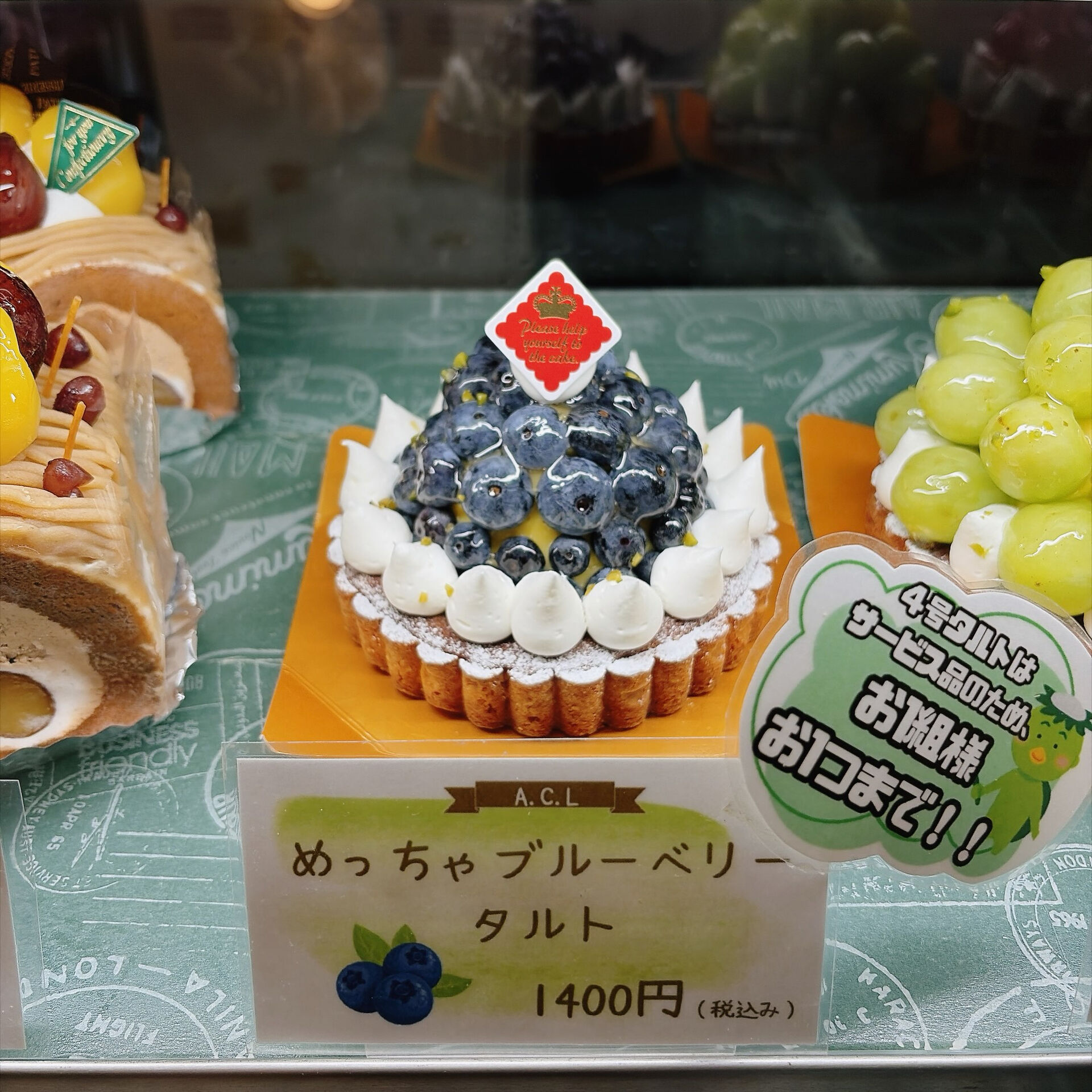 🌙浜松スイーツのお知らせ🌈