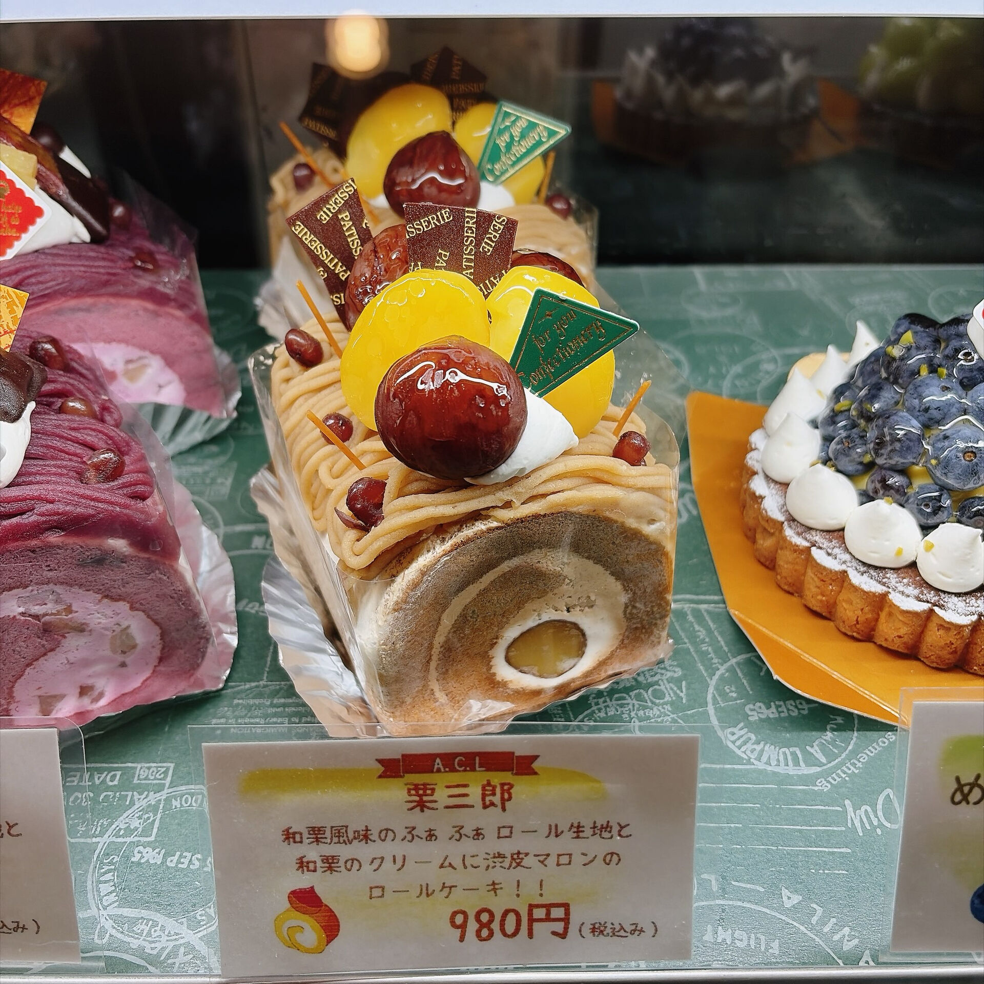 🌙浜松スイーツのお知らせ🌈