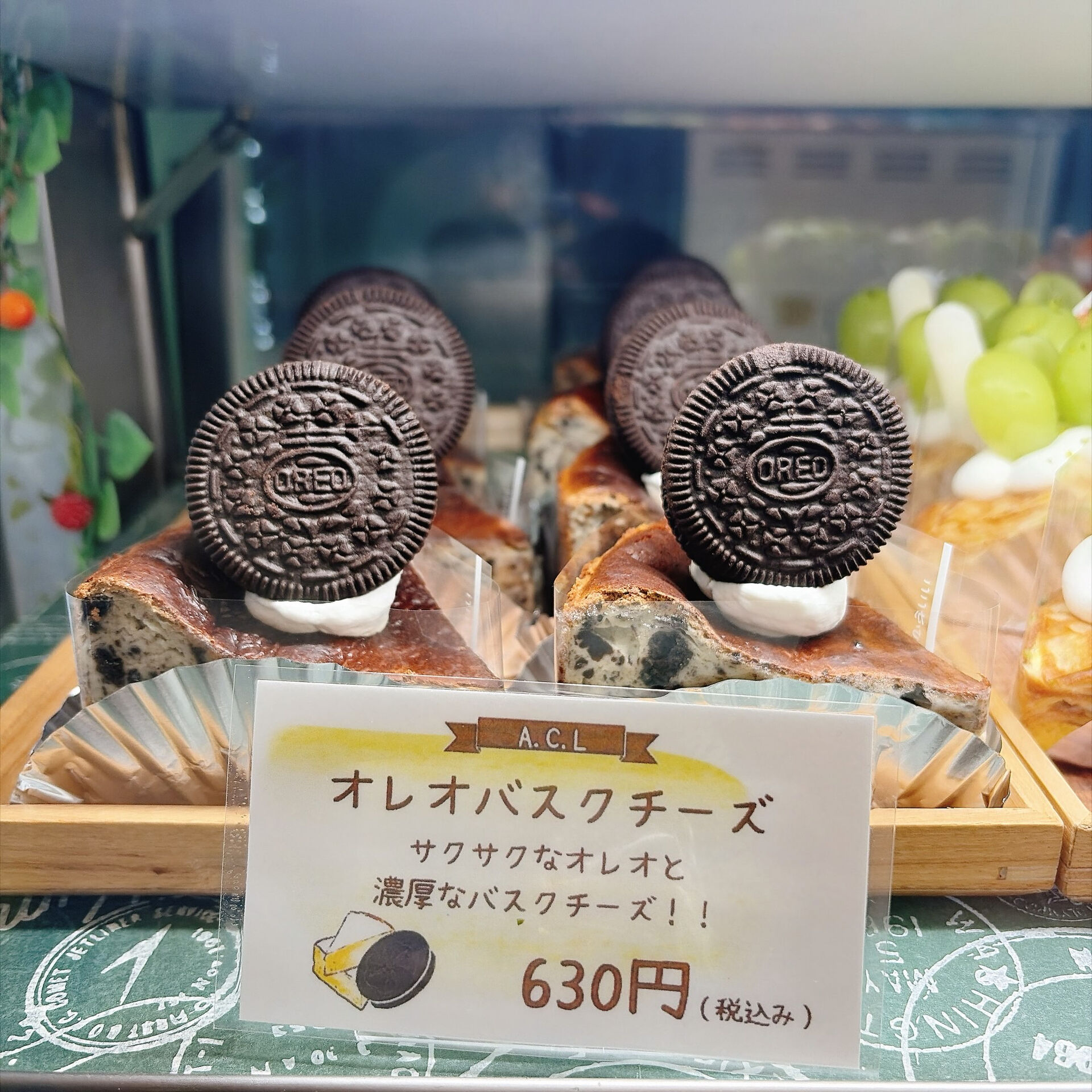 🌙浜松スイーツのお知らせ🌈