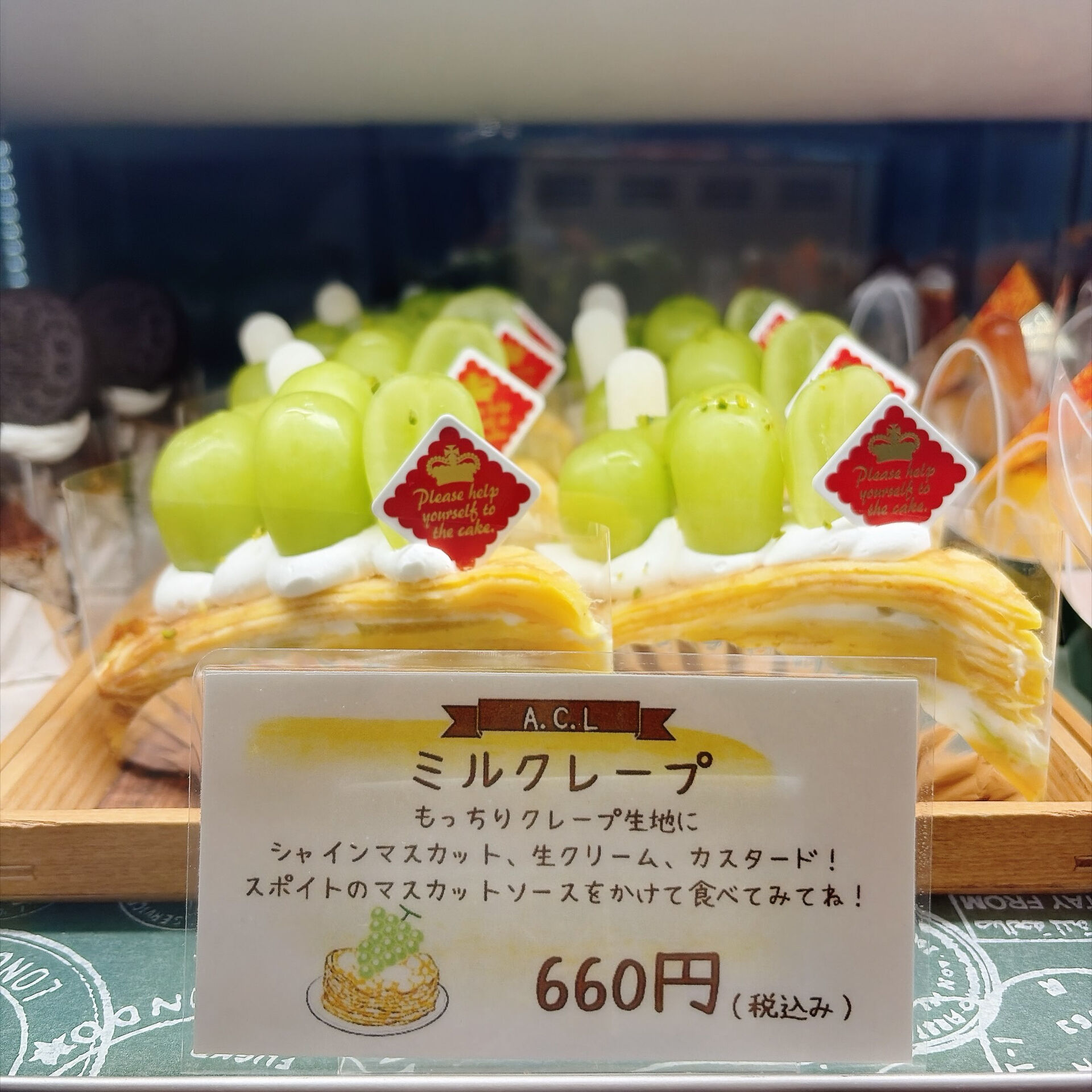 🌙浜松スイーツのお知らせ🌈