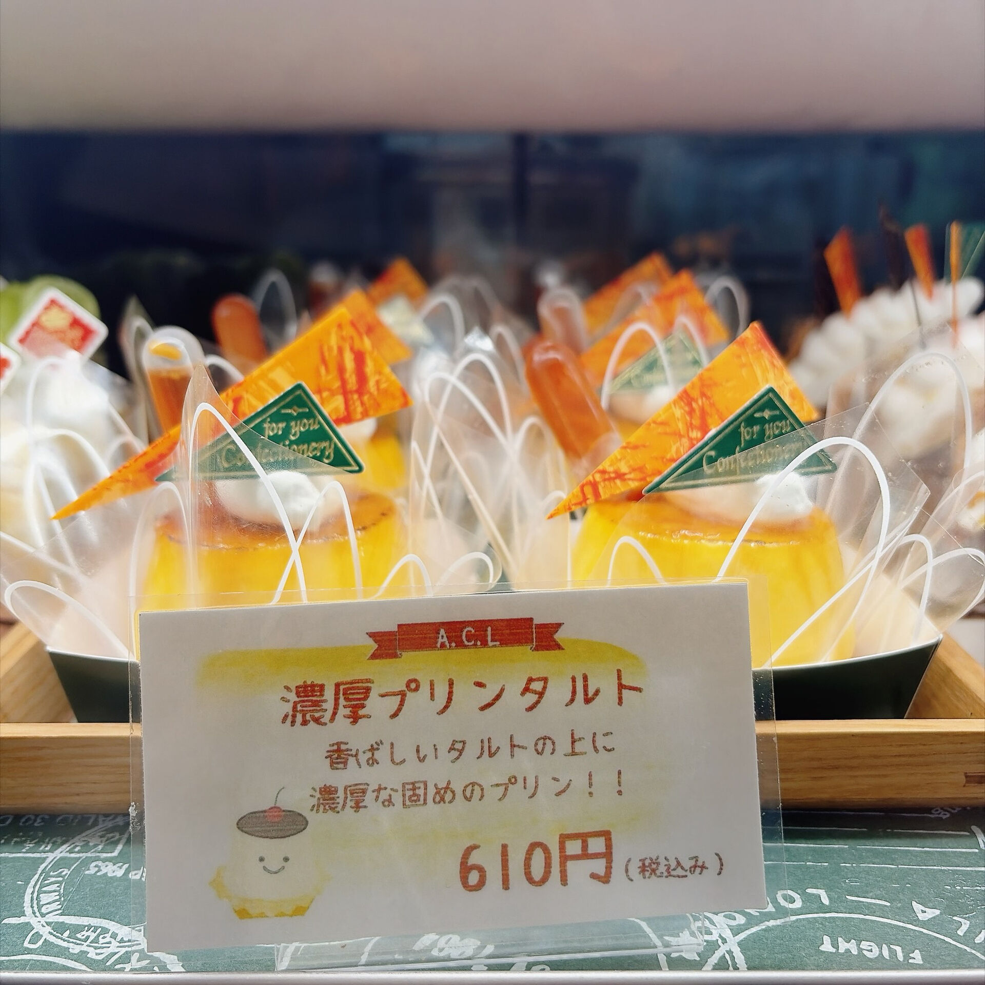 🌙浜松スイーツのお知らせ🌈