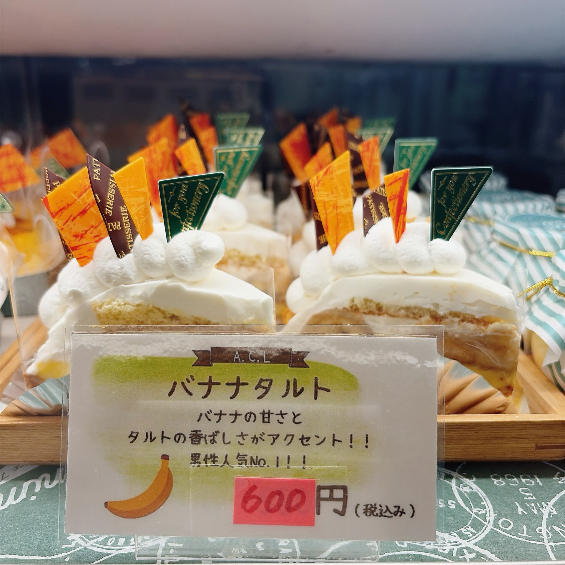 🌙浜松スイーツのお知らせ🌈