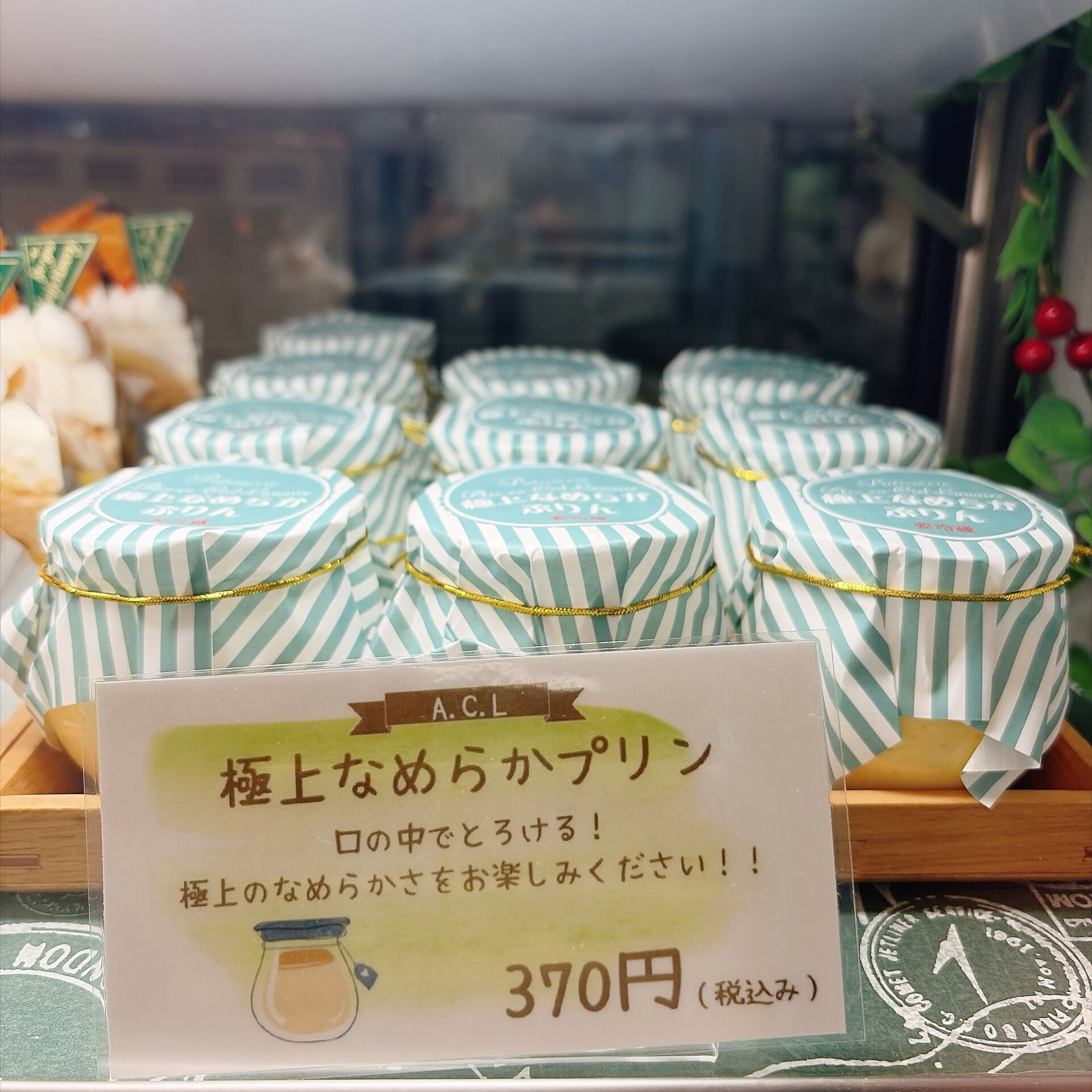 🌙浜松スイーツのお知らせ🌈