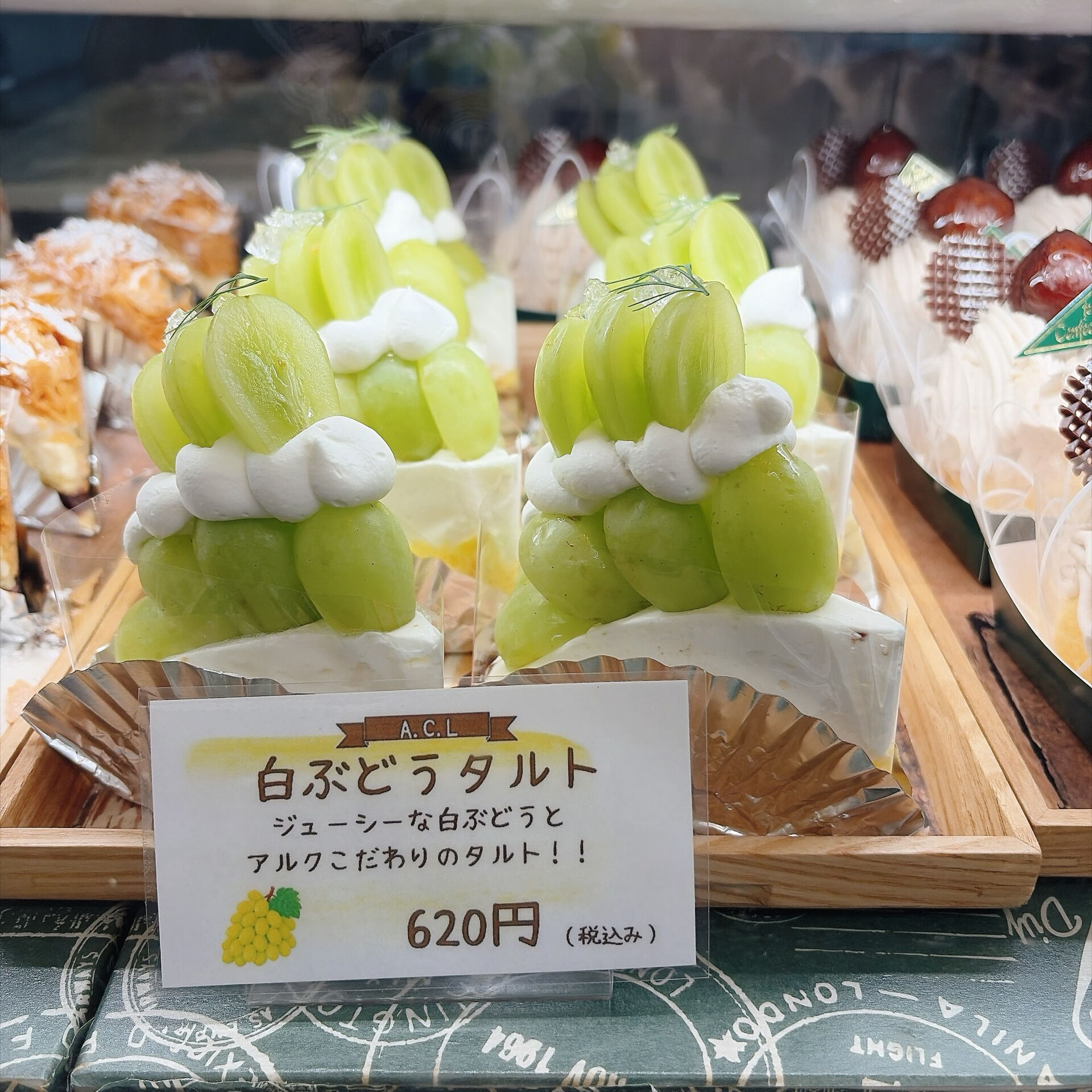 🌙浜松スイーツのお知らせ🌈