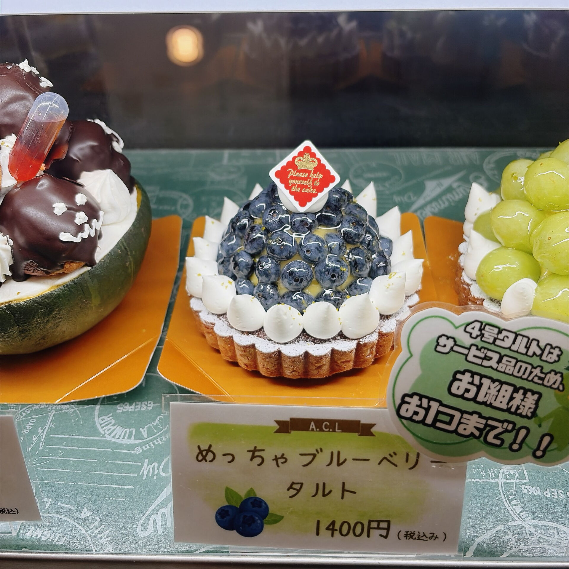 🌙浜松スイーツのお知らせ🌈