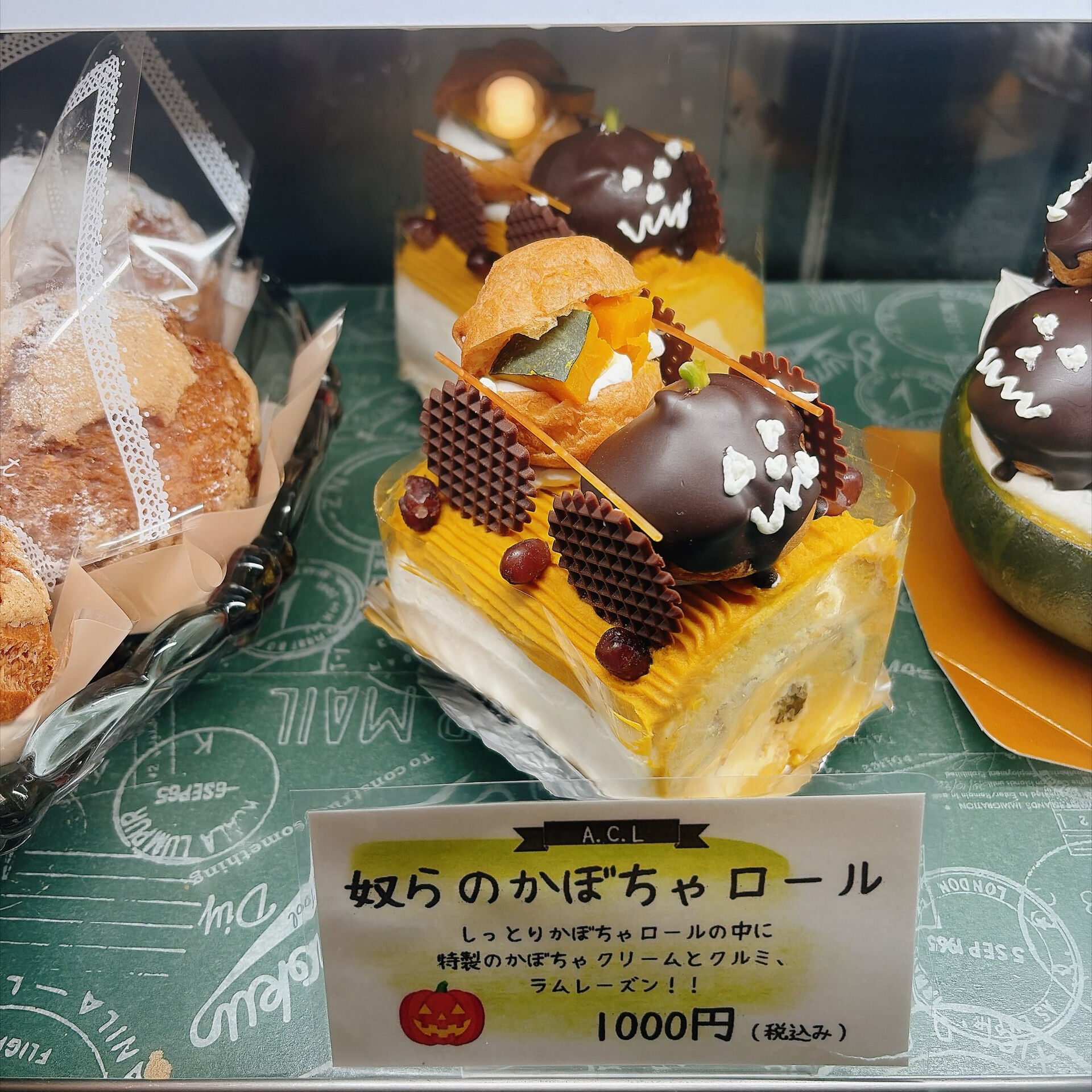 🌙浜松スイーツのお知らせ🌈