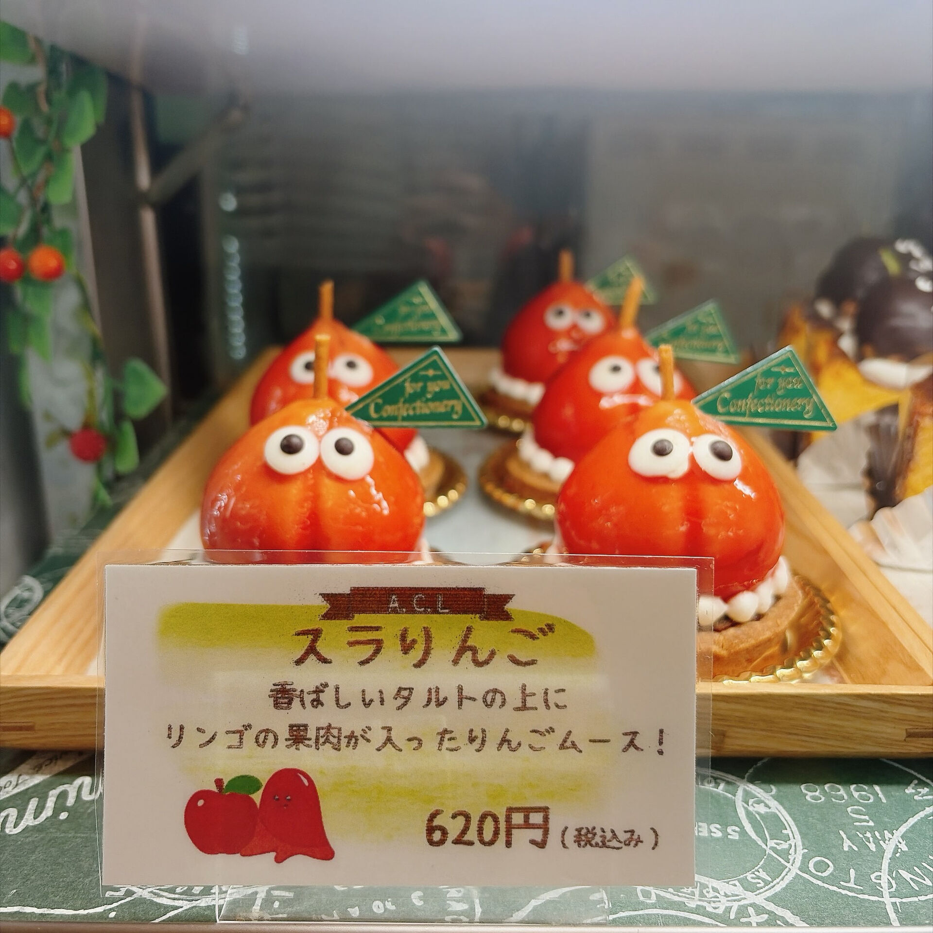 🌙浜松スイーツのお知らせ🌈