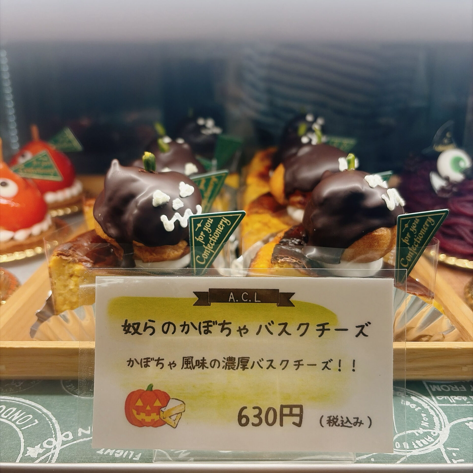 🌙浜松スイーツのお知らせ🌈