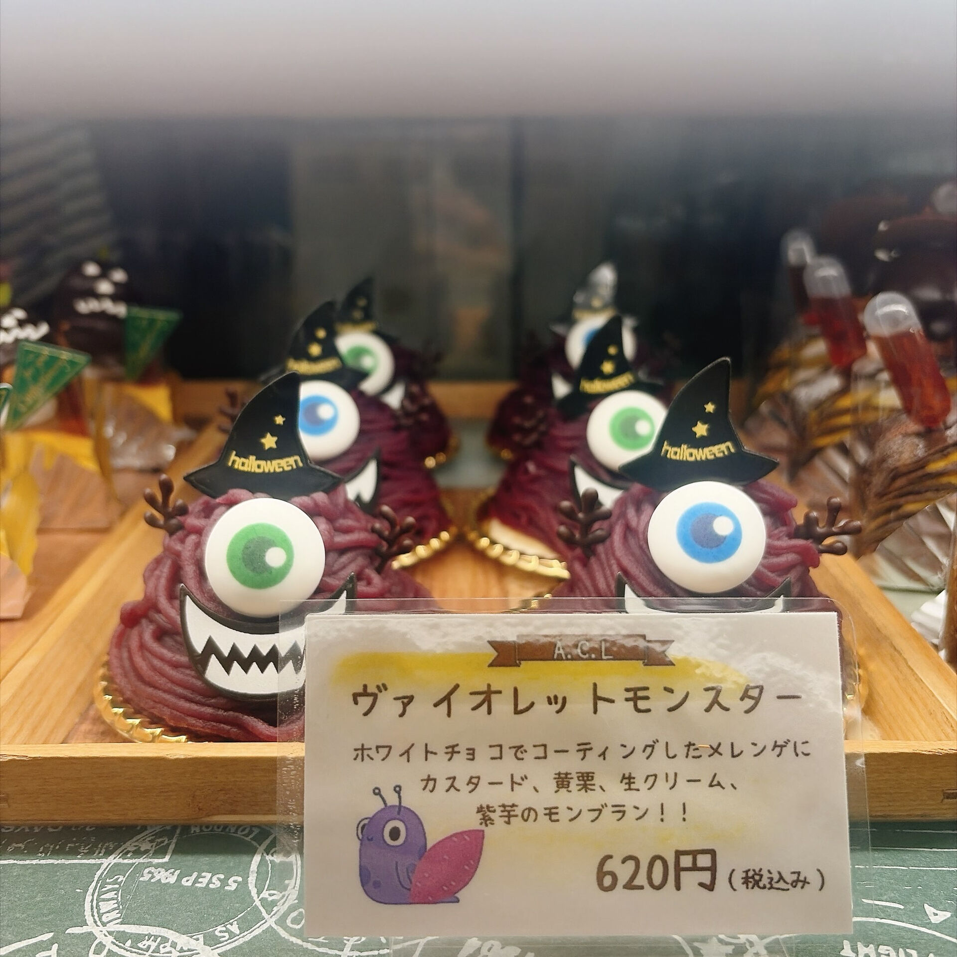 🌙浜松スイーツのお知らせ🌈
