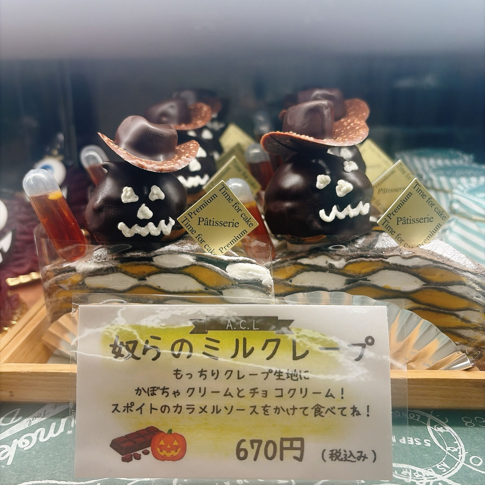 🌙浜松スイーツのお知らせ🌈