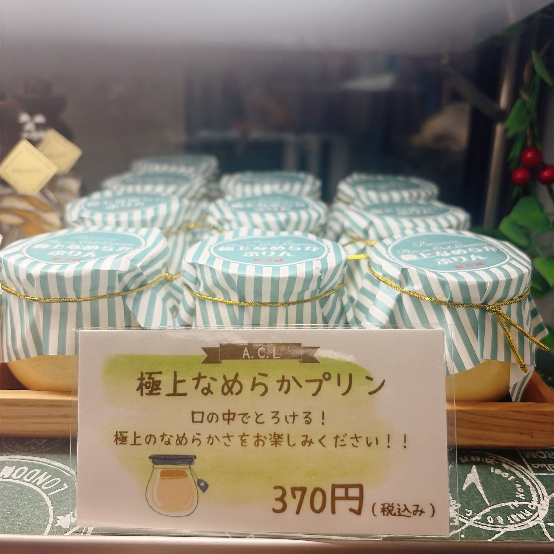 🌙浜松スイーツのお知らせ🌈