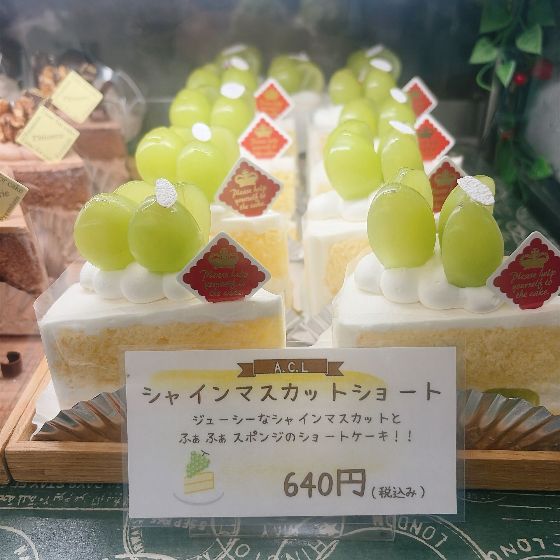 🌙浜松スイーツのお知らせ🌈