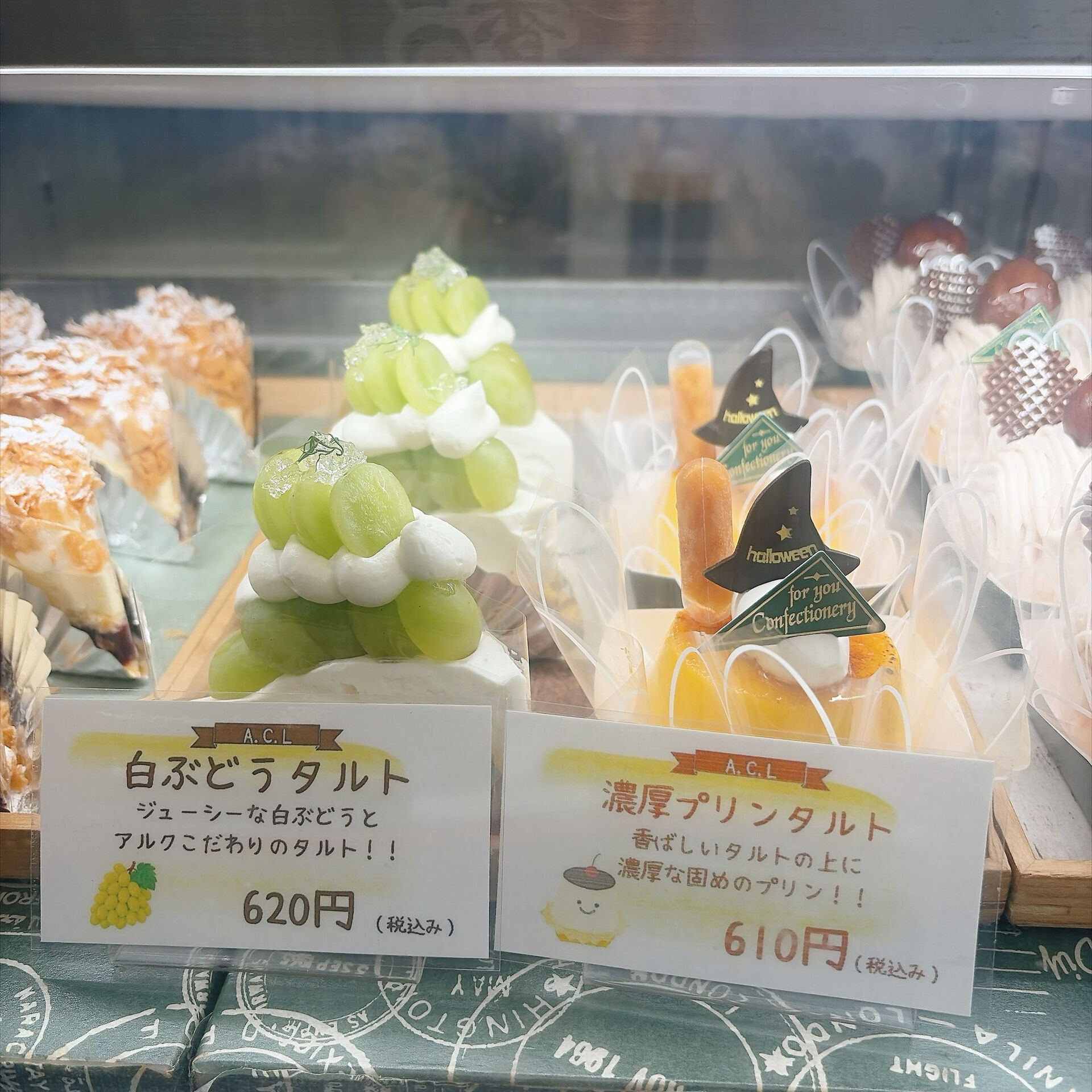 🌙浜松スイーツのお知らせ🌈