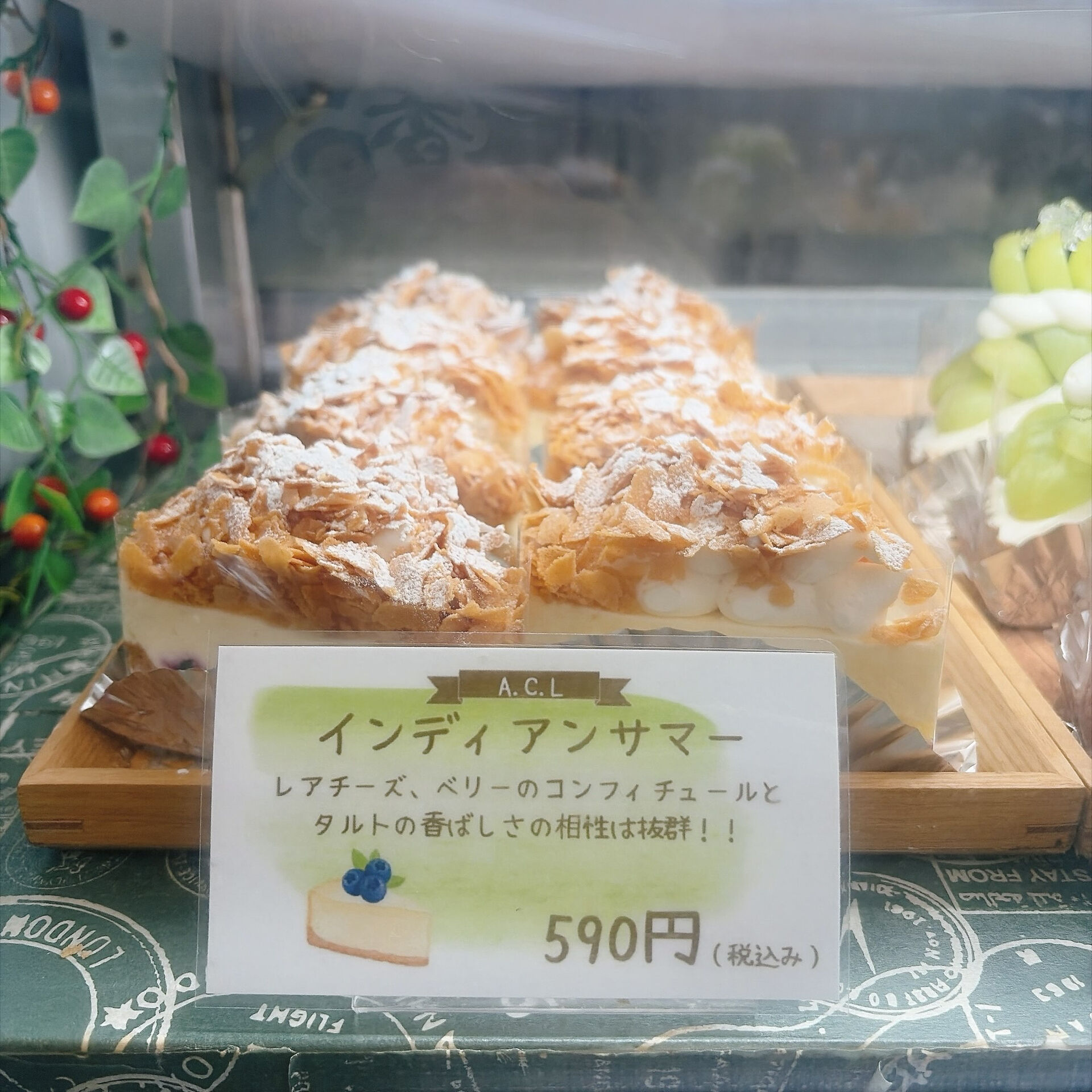 🌙浜松スイーツのお知らせ🌈