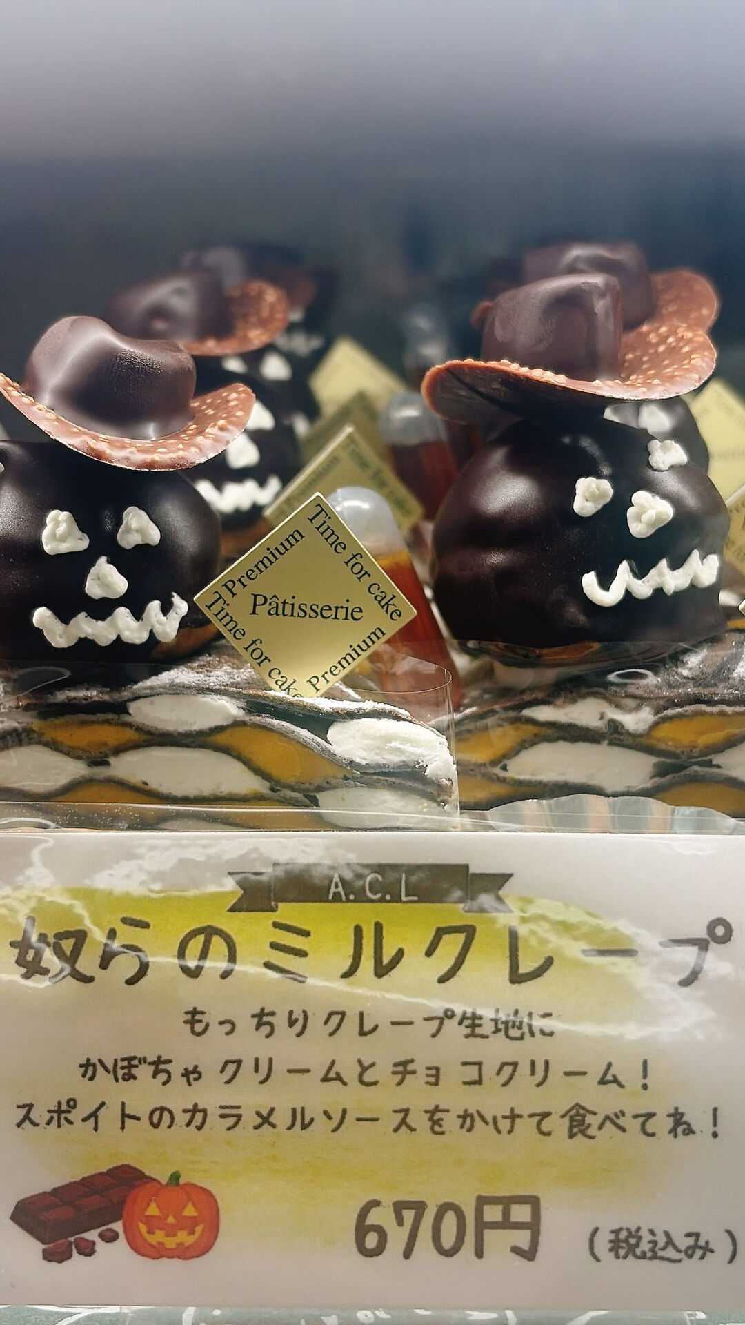 🌙浜松スイーツのお知らせ🌈