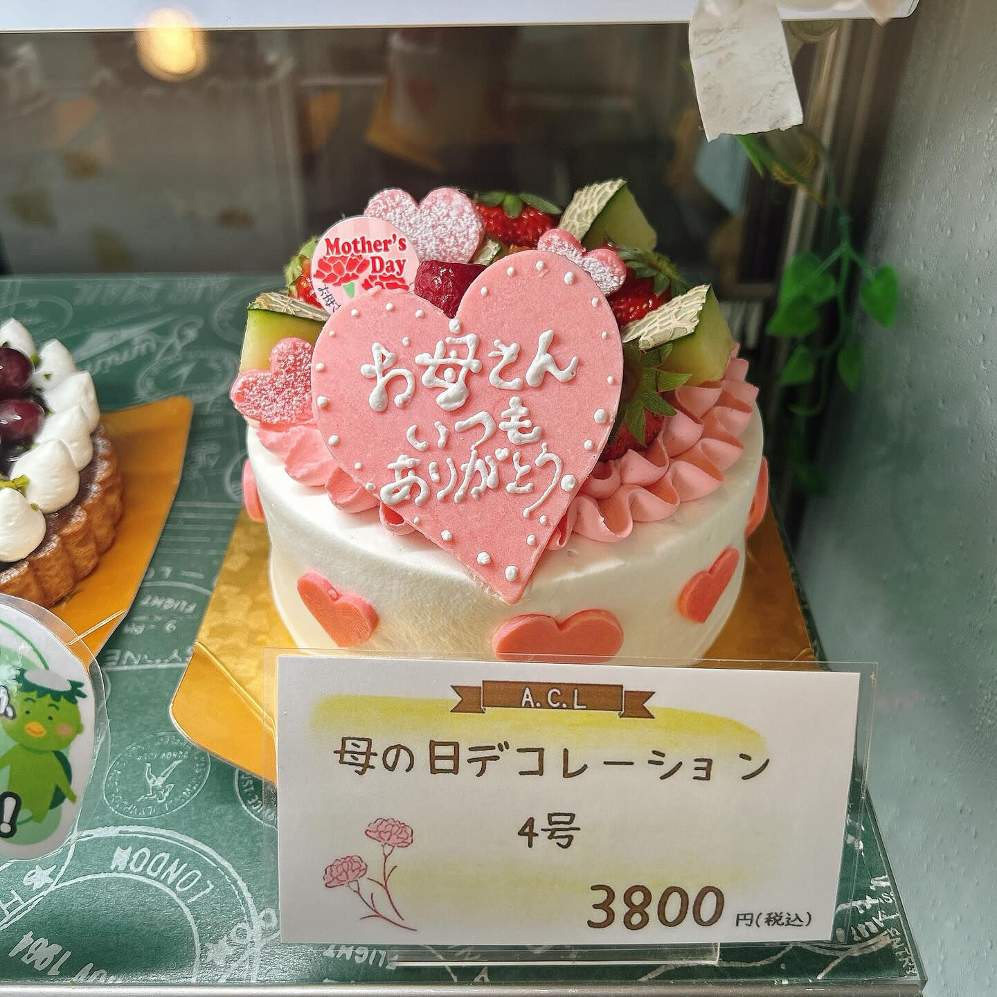 🌙母の日🌈