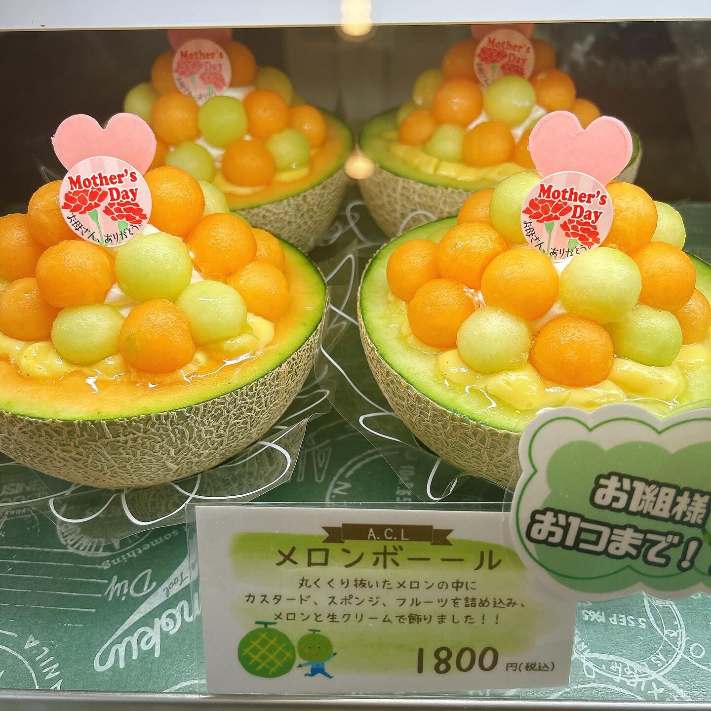 🌙母の日🌈