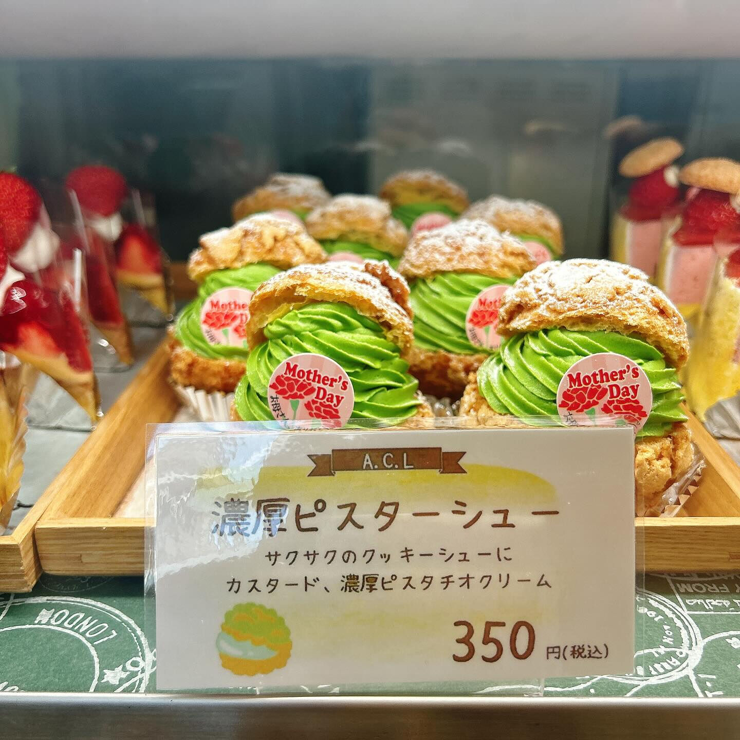 🌙母の日🌈