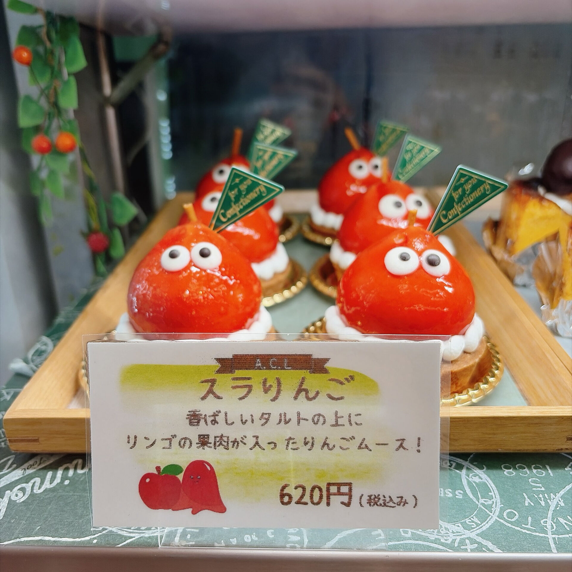 🌙浜松スイーツのお知らせ🌈