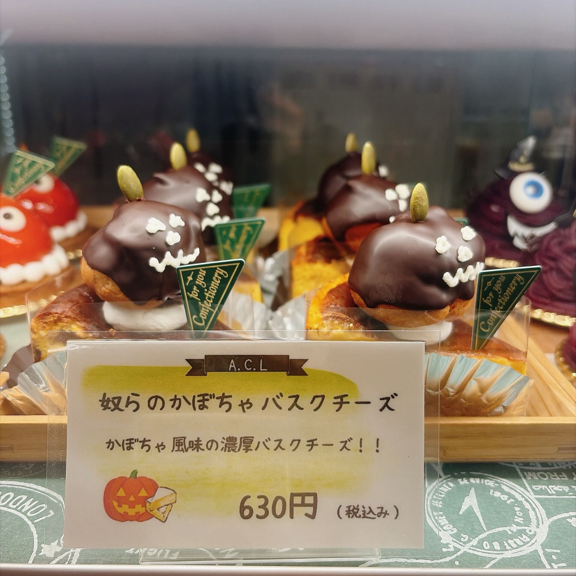 🌙浜松スイーツのお知らせ🌈