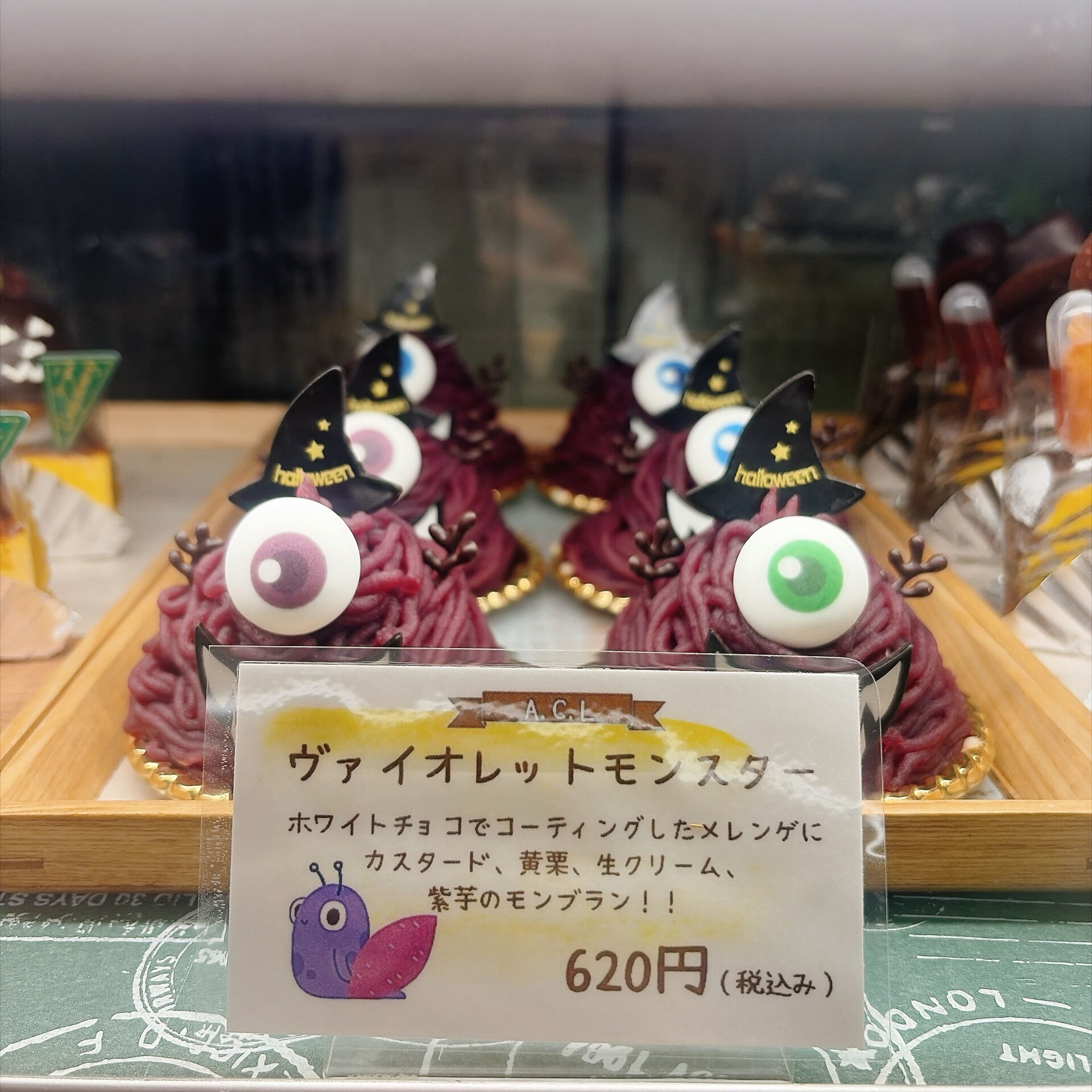 🌙浜松スイーツのお知らせ🌈
