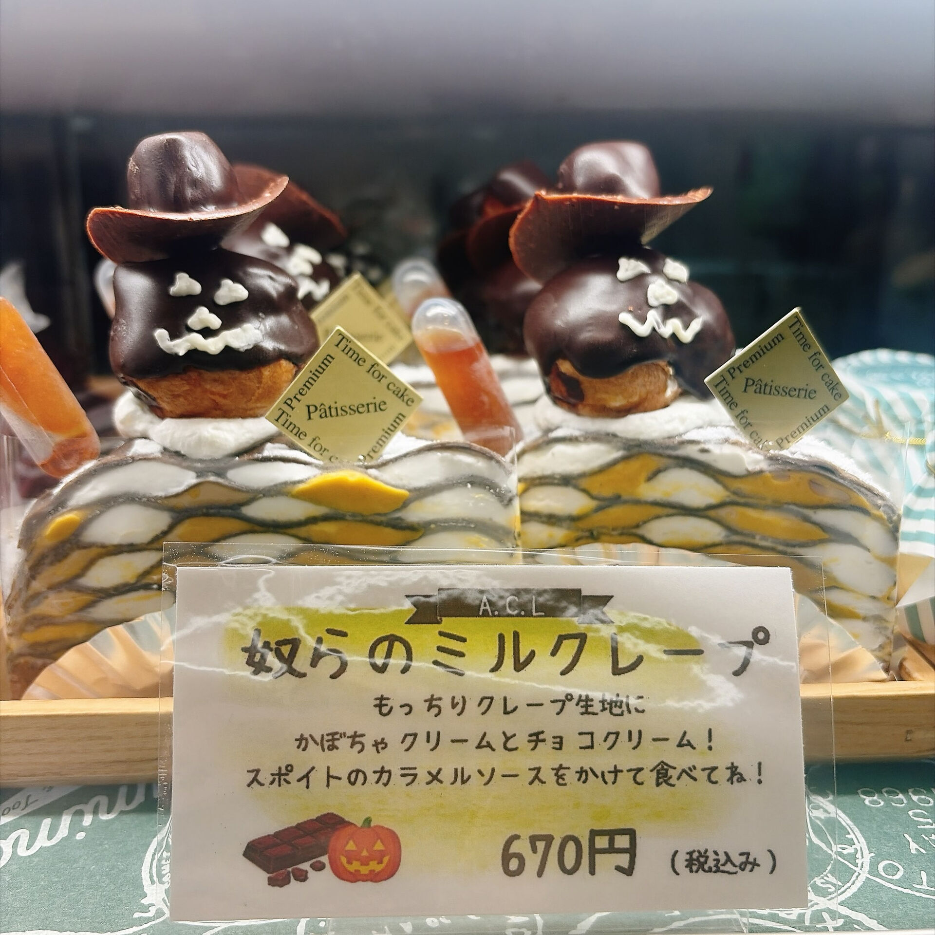🌙浜松スイーツのお知らせ🌈