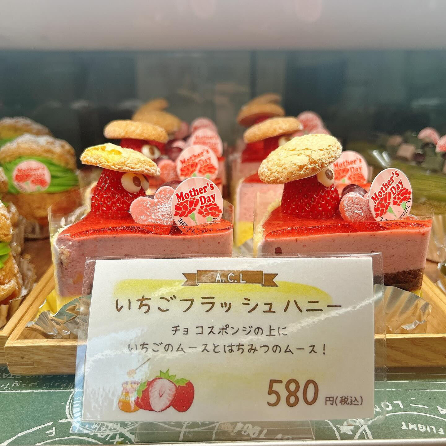 🌙母の日🌈