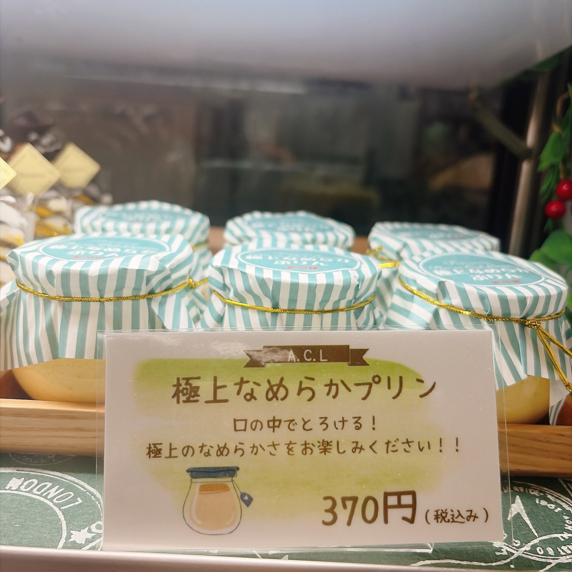 🌙浜松スイーツのお知らせ🌈