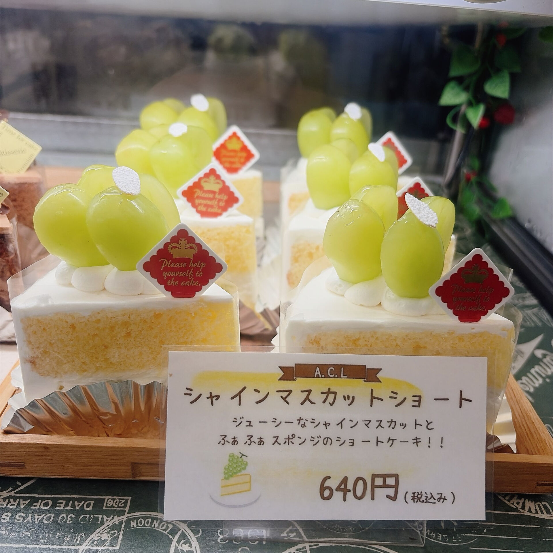 🌙浜松スイーツのお知らせ🌈