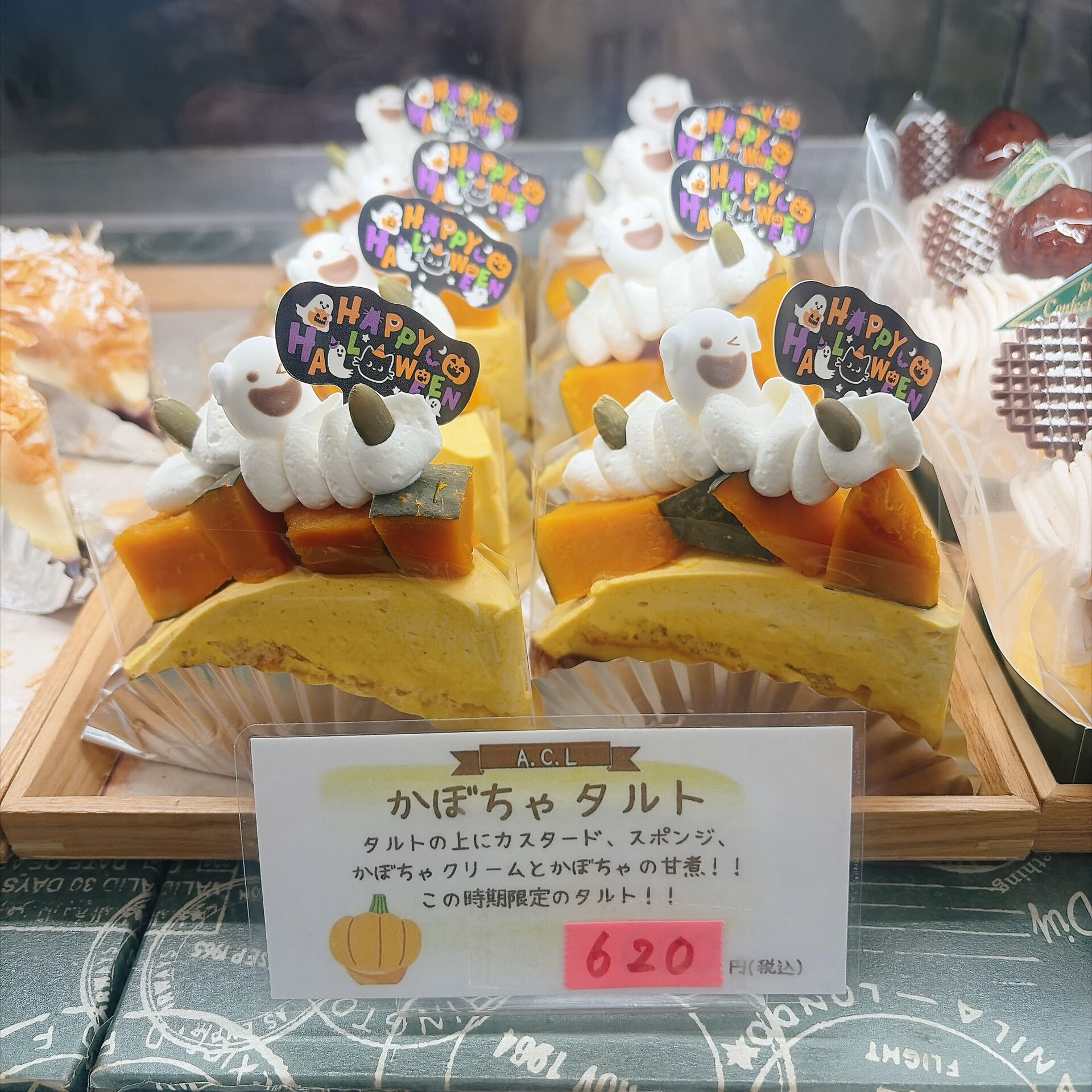 🌙浜松スイーツのお知らせ🌈