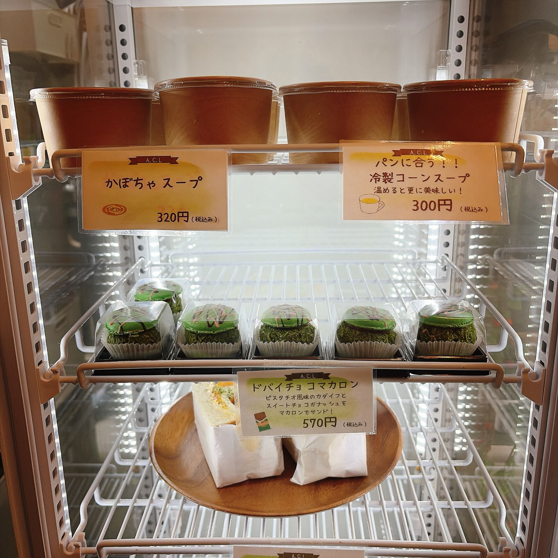 🌙浜松スイーツのお知らせ🌈
