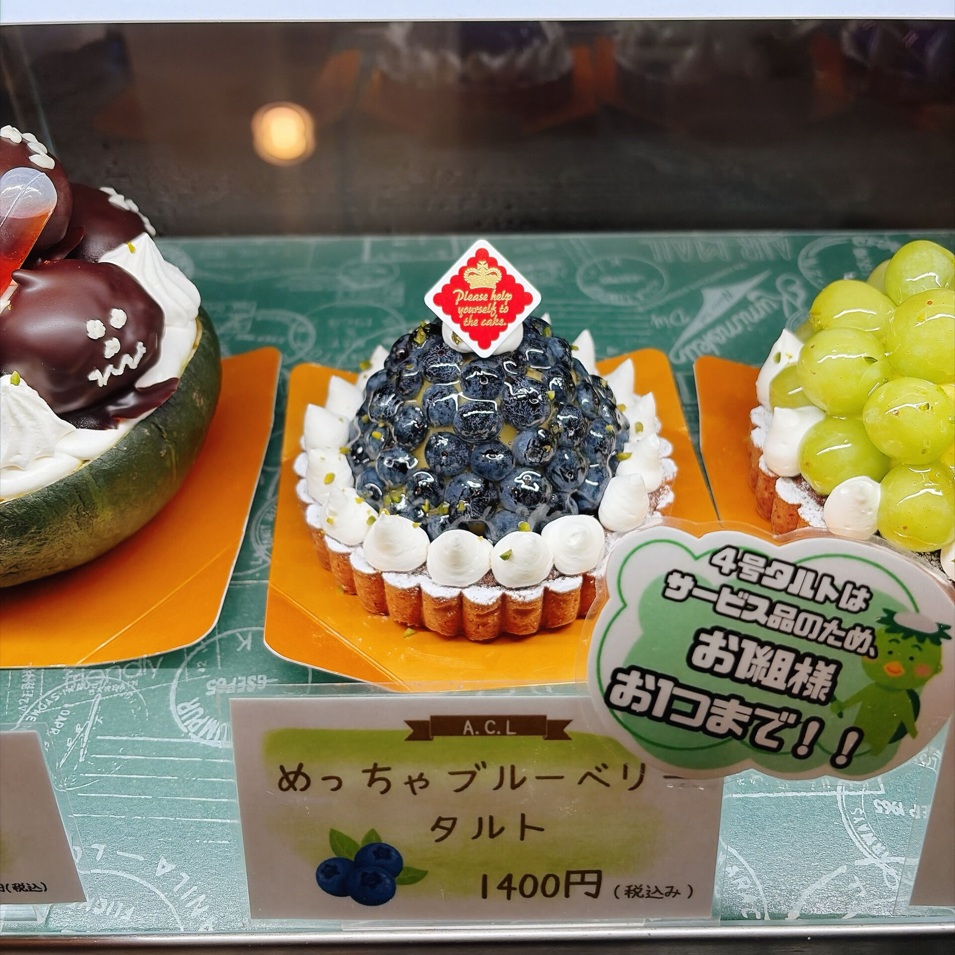 🌙浜松スイーツのお知らせ🌈