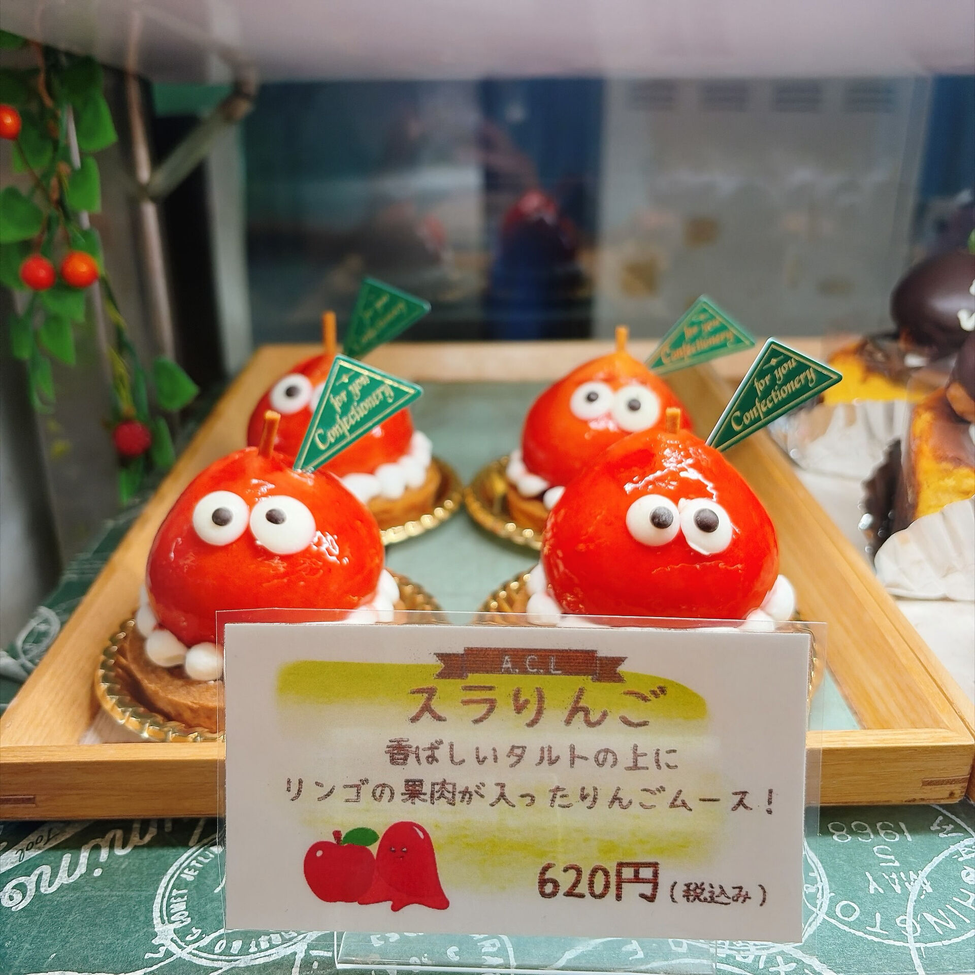 🌙浜松スイーツのお知らせ🌈