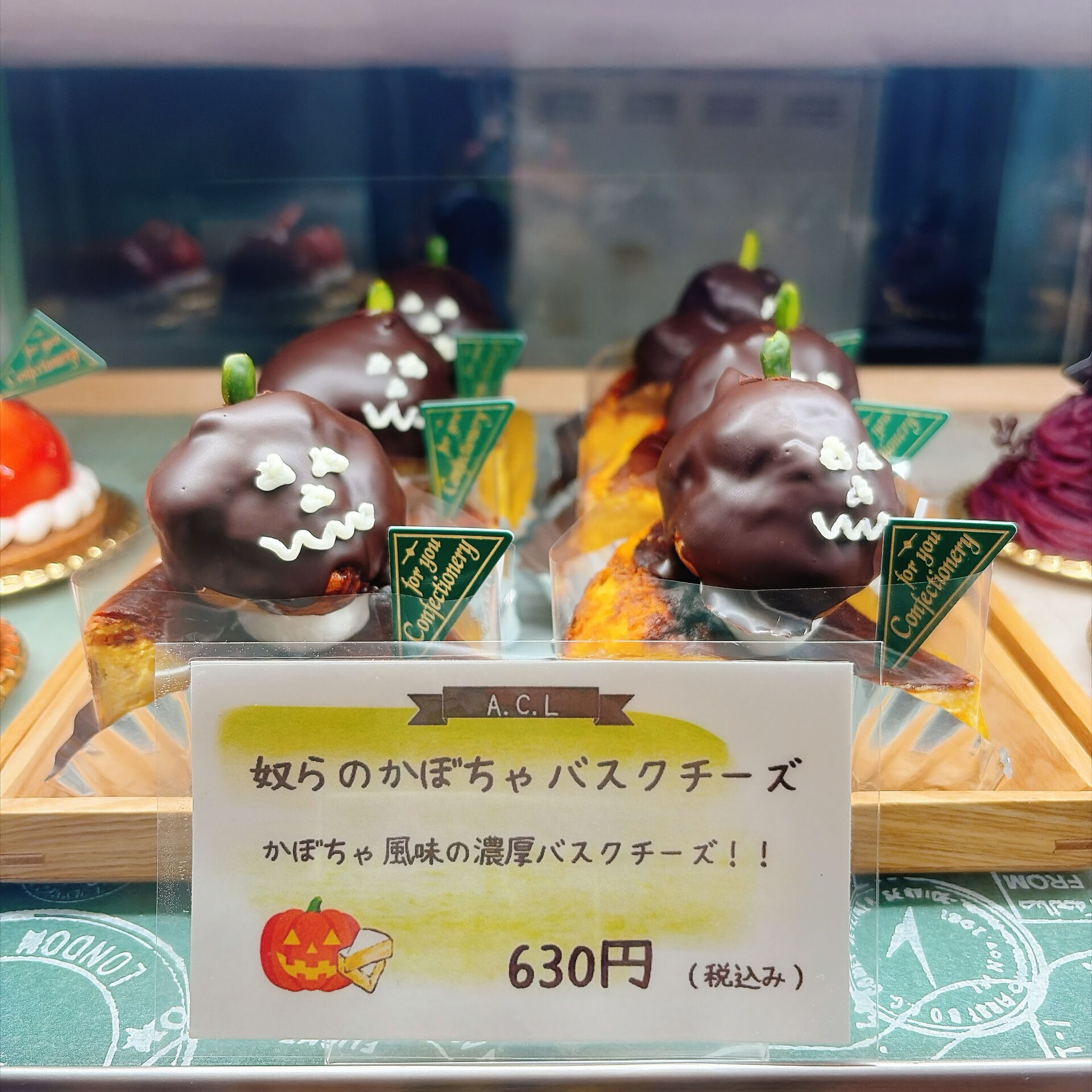 🌙浜松スイーツのお知らせ🌈