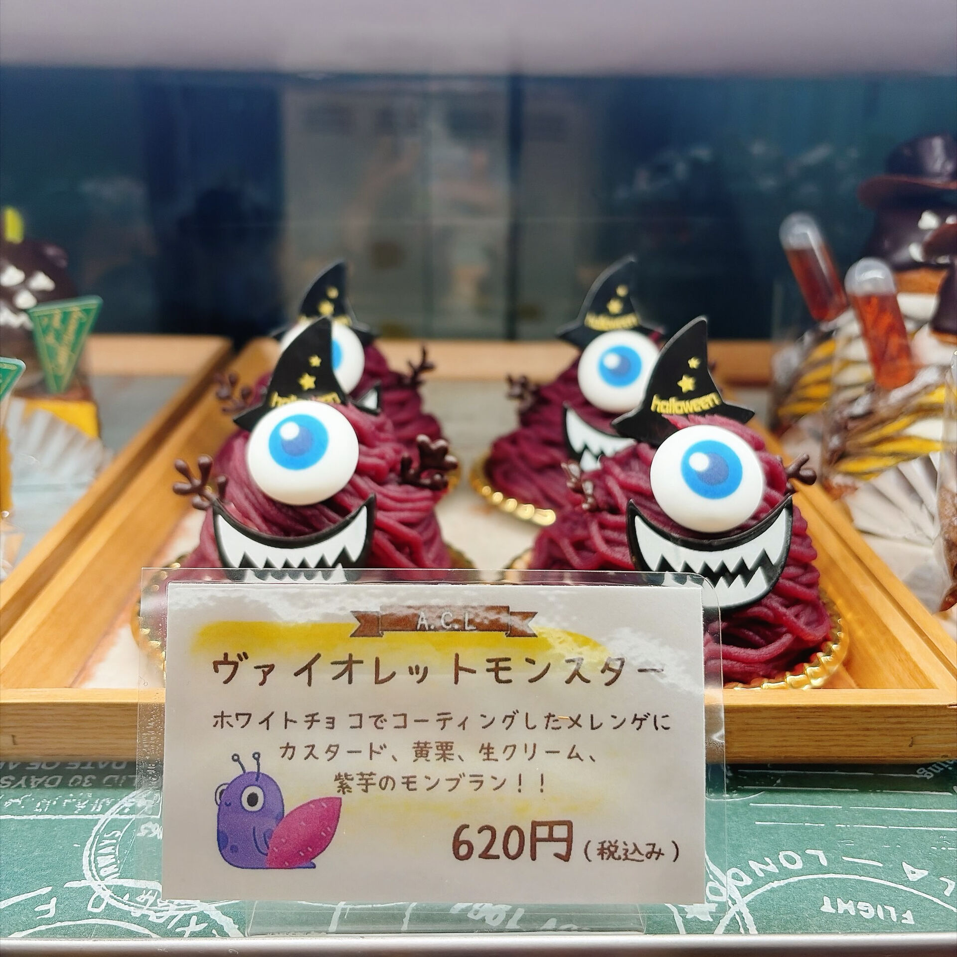 🌙浜松スイーツのお知らせ🌈