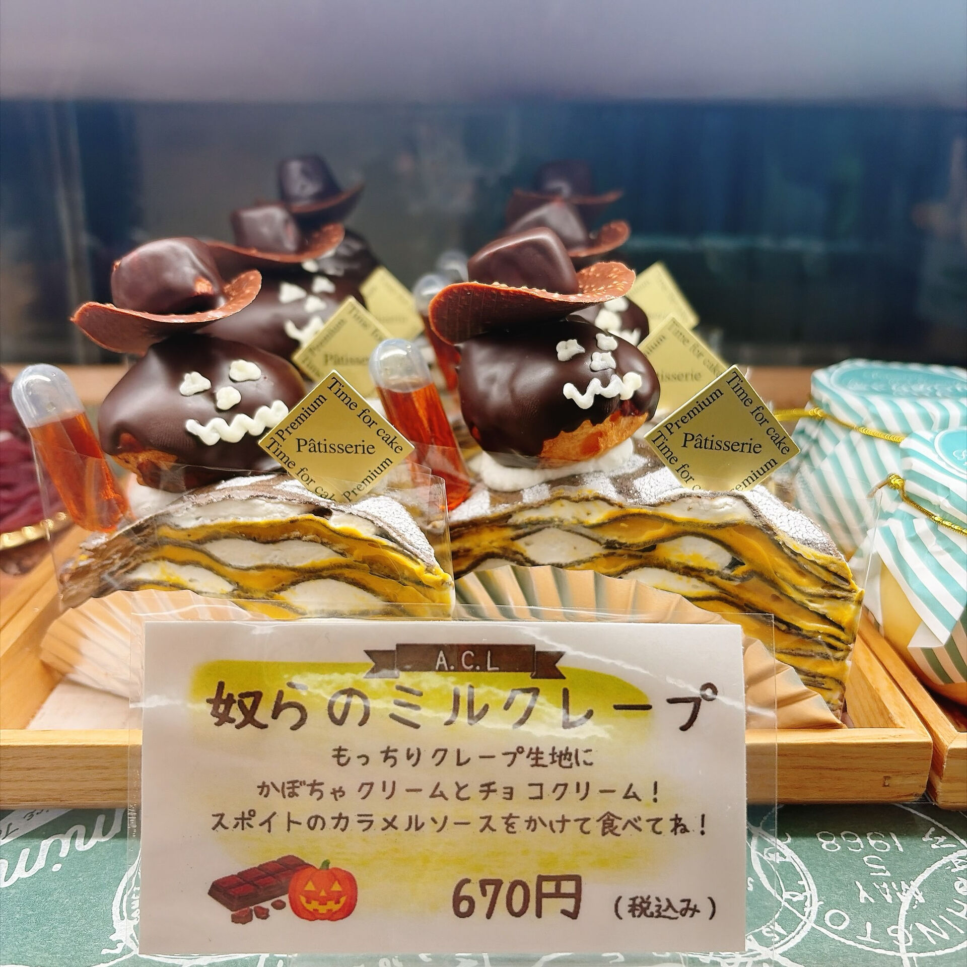 🌙浜松スイーツのお知らせ🌈
