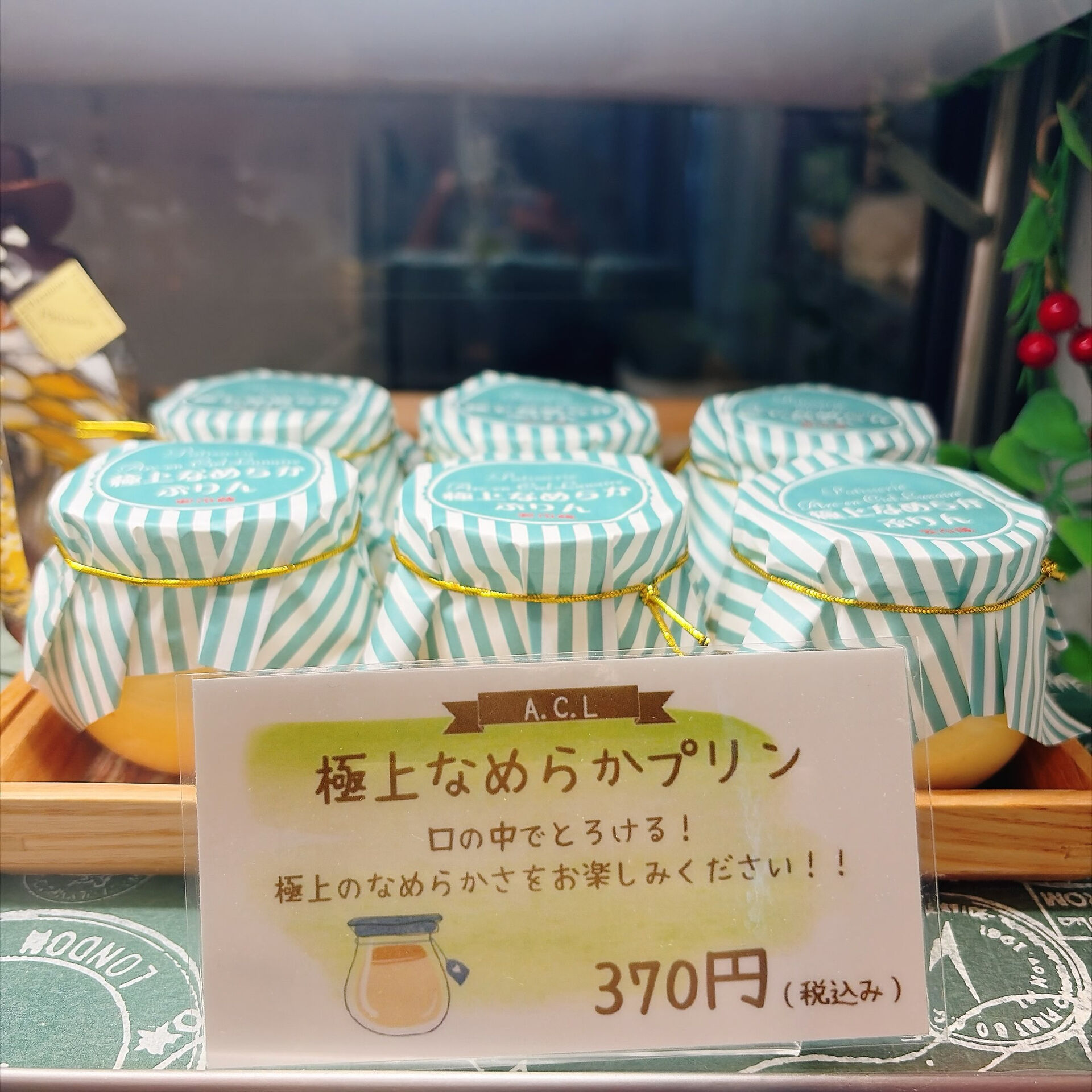 🌙浜松スイーツのお知らせ🌈