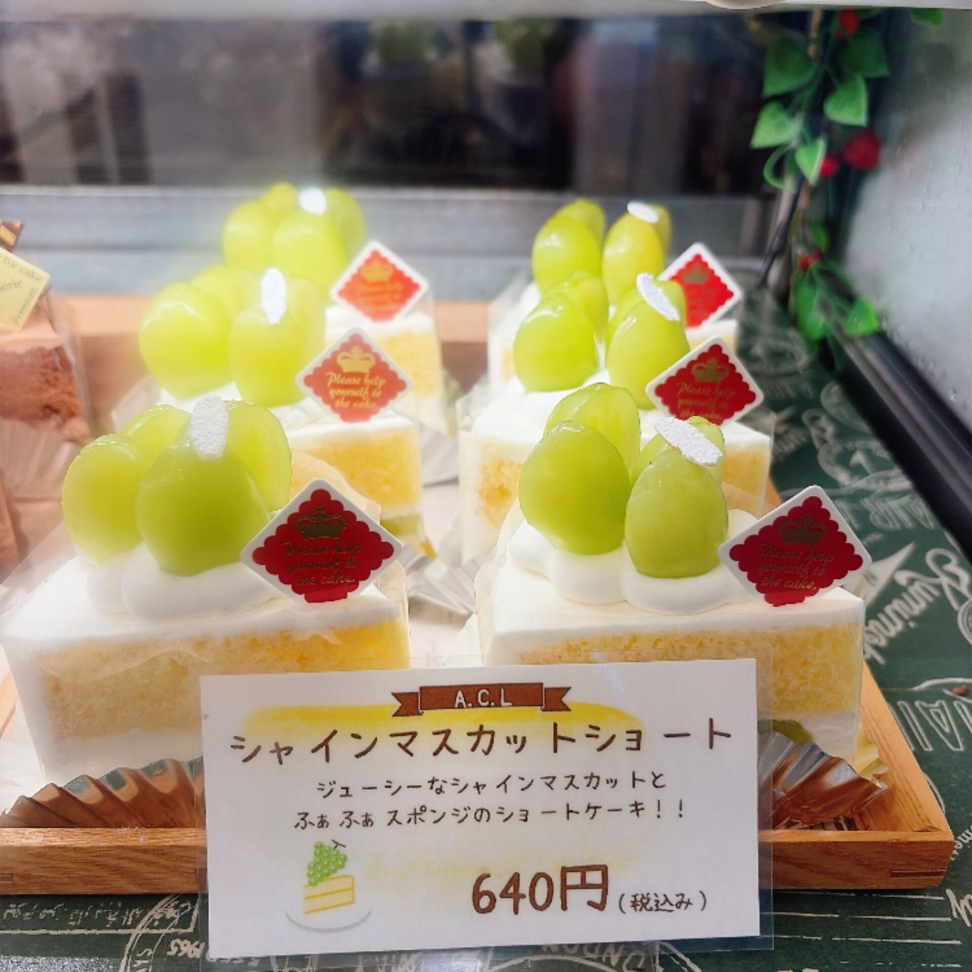 🌙浜松スイーツのお知らせ🌈