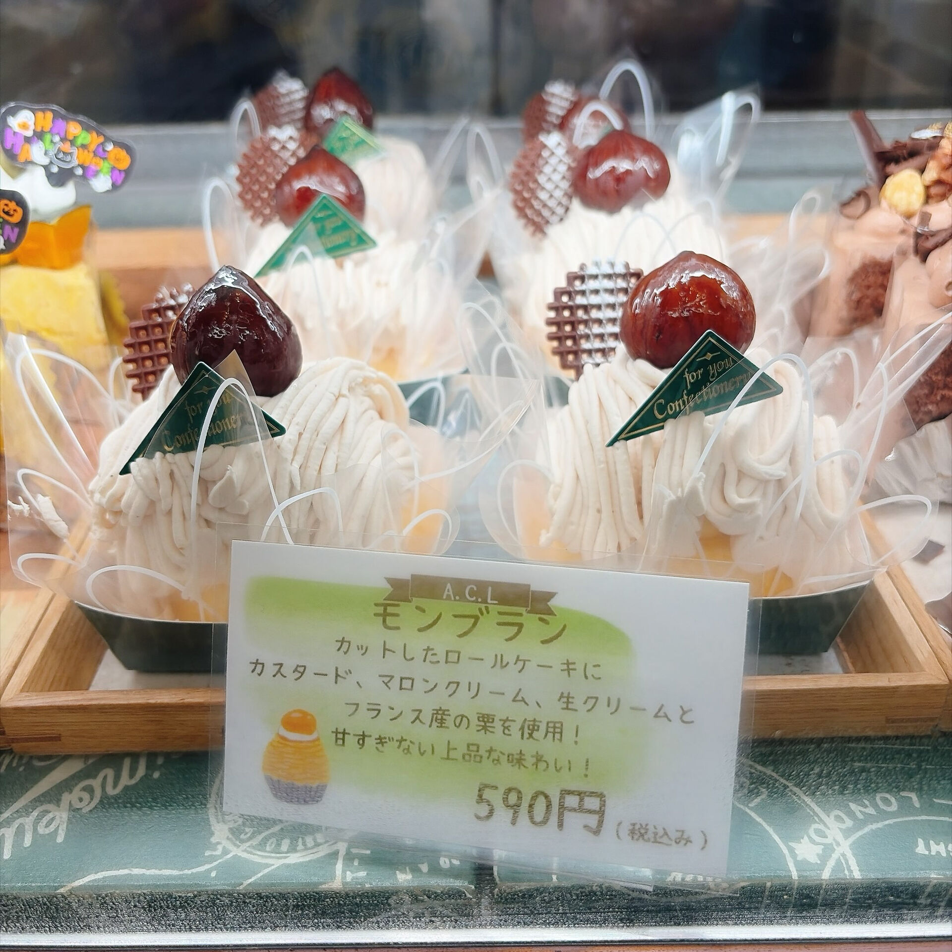 🌙浜松スイーツのお知らせ🌈