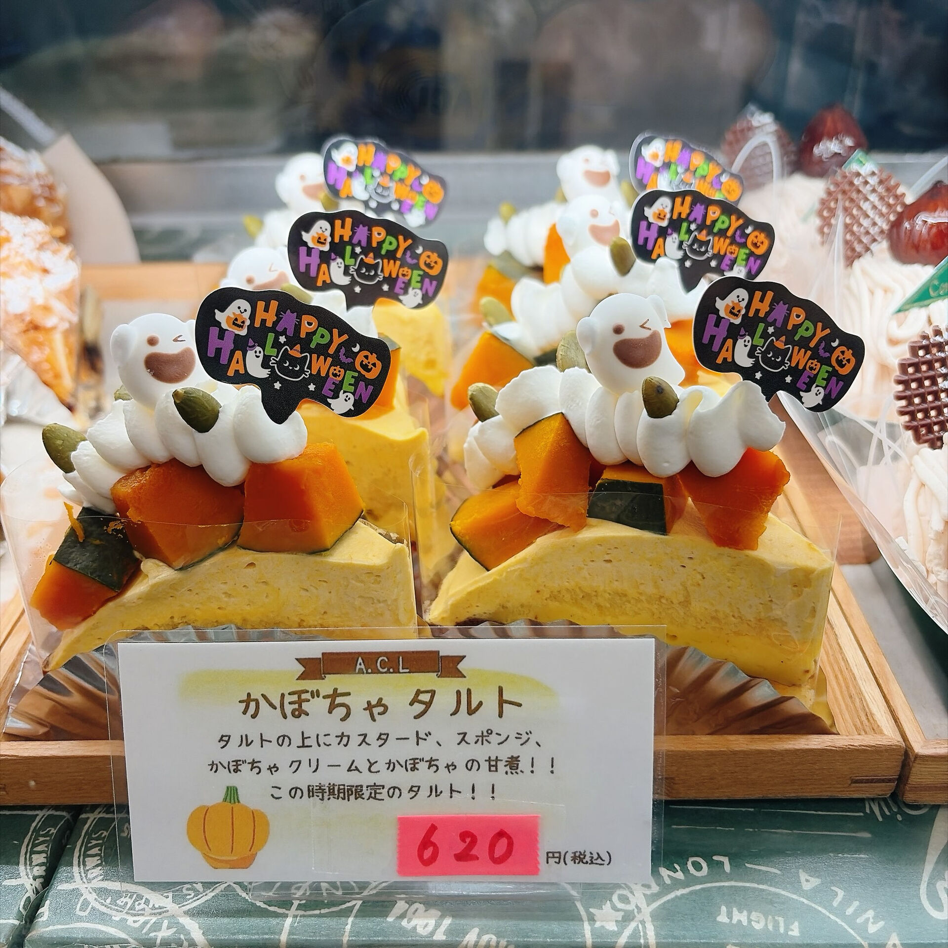 🌙浜松スイーツのお知らせ🌈