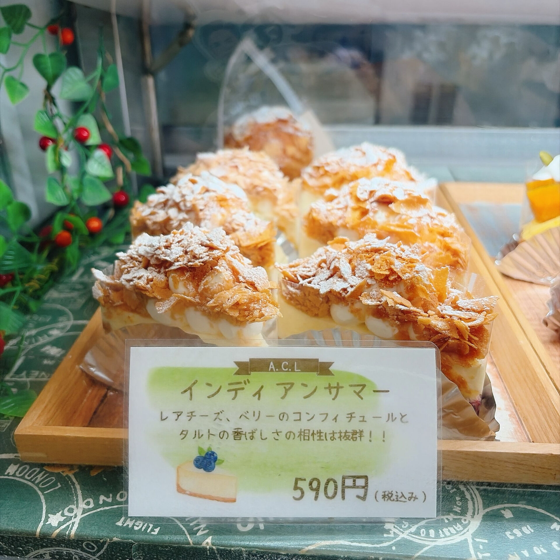 🌙浜松スイーツのお知らせ🌈