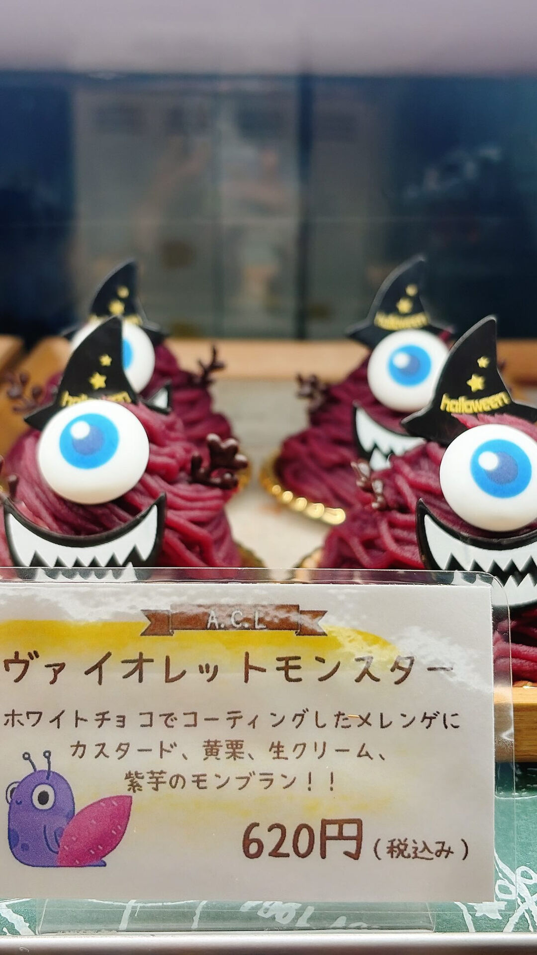 🌙浜松スイーツのお知らせ🌈