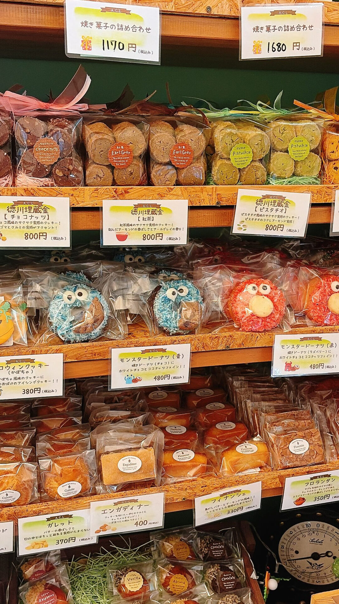 🌙浜松スイーツのお知らせ🌈